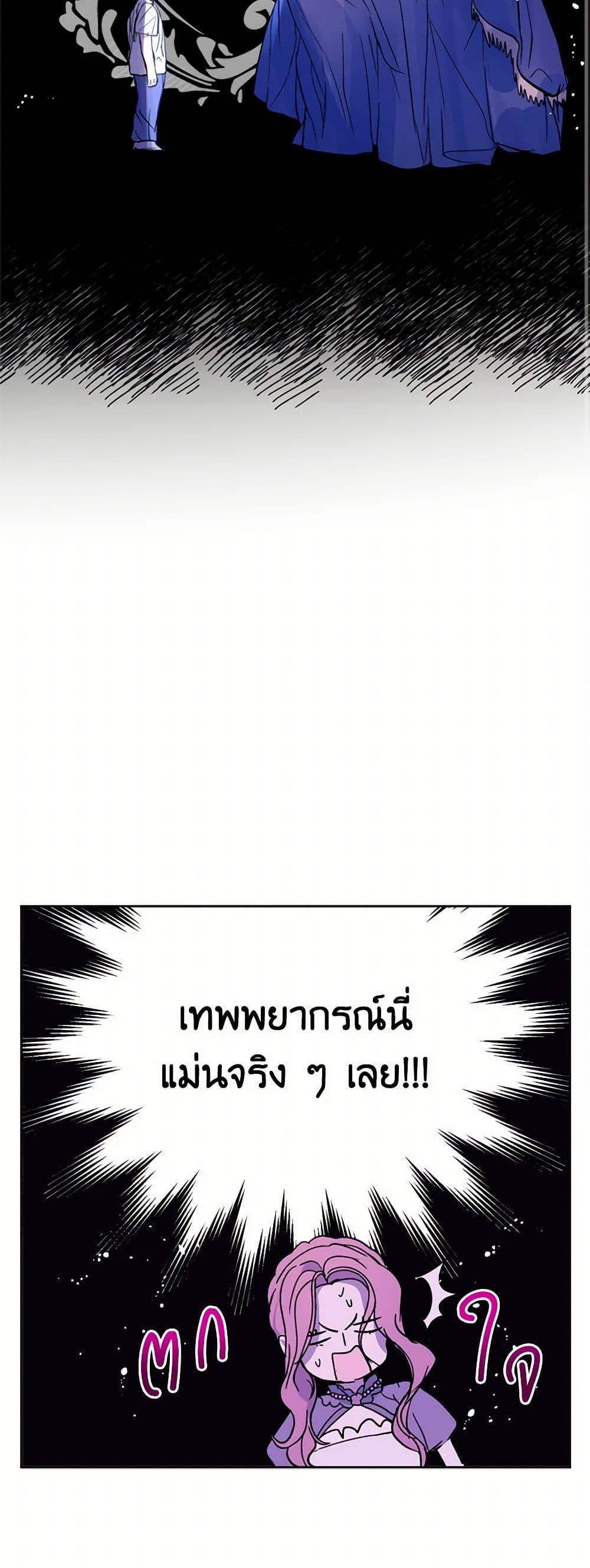 Manga-lc-com อ่านมังงะ อ่านการ์ตูน ออนไลน์ ฟรี I Didn’t Mean to Seduce the Male Lead! ตอนที่ 1 2 3 4 5 6 7 8 9 10 11 12 13 14 ฟรี ไม่มีโฆษณา Manga-lc - อ่าน มังงะ อ่าน การ์ตูน ออนไลน์ อ่านมังงะ ฟรี