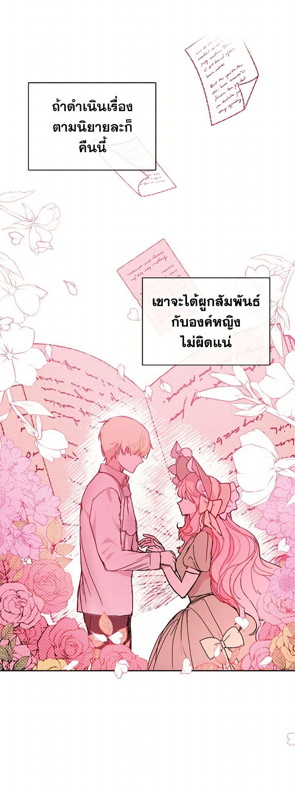 Manga-lc-com อ่านมังงะ อ่านการ์ตูน ออนไลน์ ฟรี I Didn’t Mean to Seduce the Male Lead! ตอนที่ 1 2 3 4 5 6 7 8 9 10 11 12 13 14 ฟรี ไม่มีโฆษณา Manga-lc - อ่าน มังงะ อ่าน การ์ตูน ออนไลน์ อ่านมังงะ ฟรี