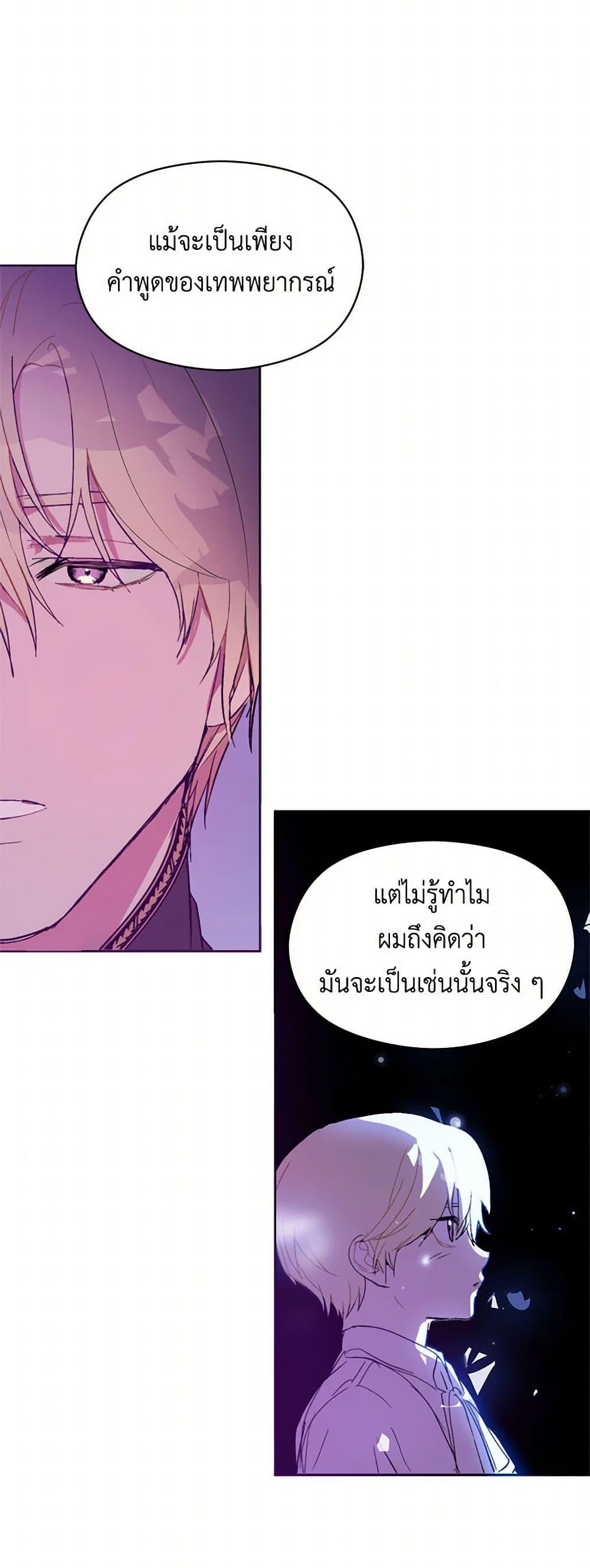 Manga-lc-com อ่านมังงะ อ่านการ์ตูน ออนไลน์ ฟรี I Didn’t Mean to Seduce the Male Lead! ตอนที่ 1 2 3 4 5 6 7 8 9 10 11 12 13 14 ฟรี ไม่มีโฆษณา Manga-lc - อ่าน มังงะ อ่าน การ์ตูน ออนไลน์ อ่านมังงะ ฟรี