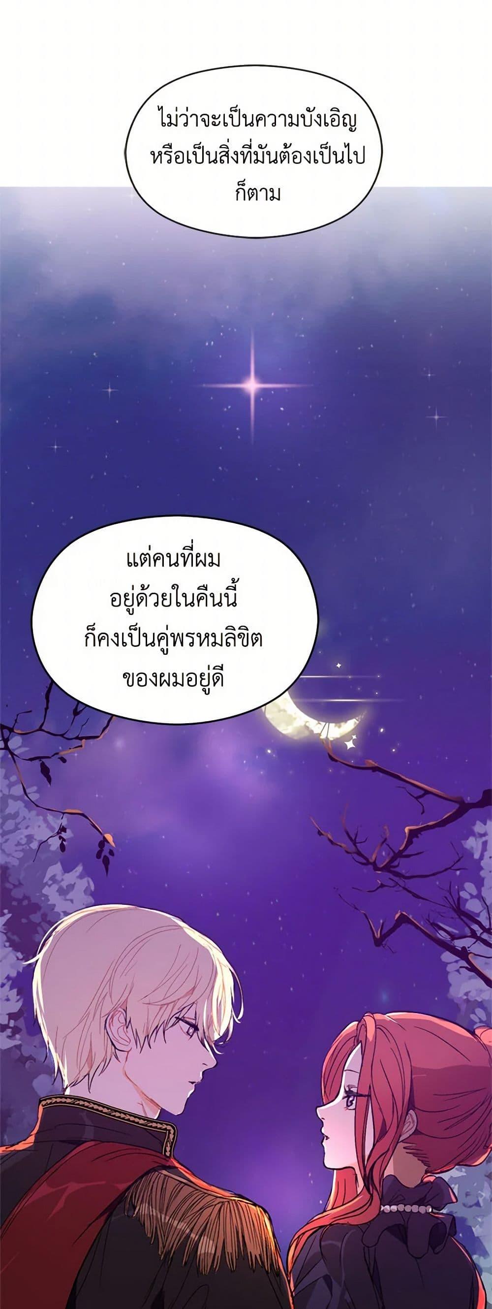 Manga-lc-com อ่านมังงะ อ่านการ์ตูน ออนไลน์ ฟรี I Didn’t Mean to Seduce the Male Lead! ตอนที่ 1 2 3 4 5 6 7 8 9 10 11 12 13 14 ฟรี ไม่มีโฆษณา Manga-lc - อ่าน มังงะ อ่าน การ์ตูน ออนไลน์ อ่านมังงะ ฟรี