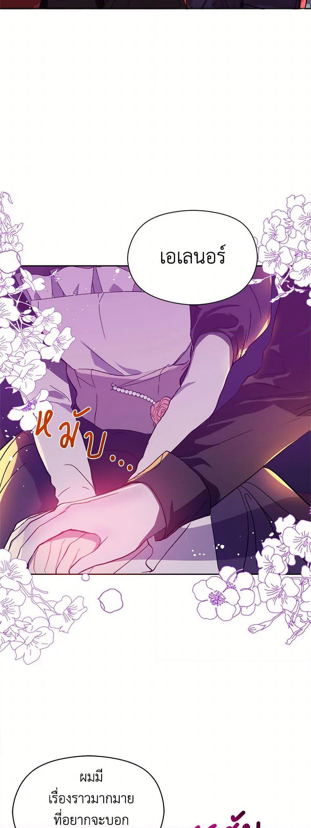 Manga-lc-com อ่านมังงะ อ่านการ์ตูน ออนไลน์ ฟรี I Didn’t Mean to Seduce the Male Lead! ตอนที่ 1 2 3 4 5 6 7 8 9 10 11 12 13 14 ฟรี ไม่มีโฆษณา Manga-lc - อ่าน มังงะ อ่าน การ์ตูน ออนไลน์ อ่านมังงะ ฟรี