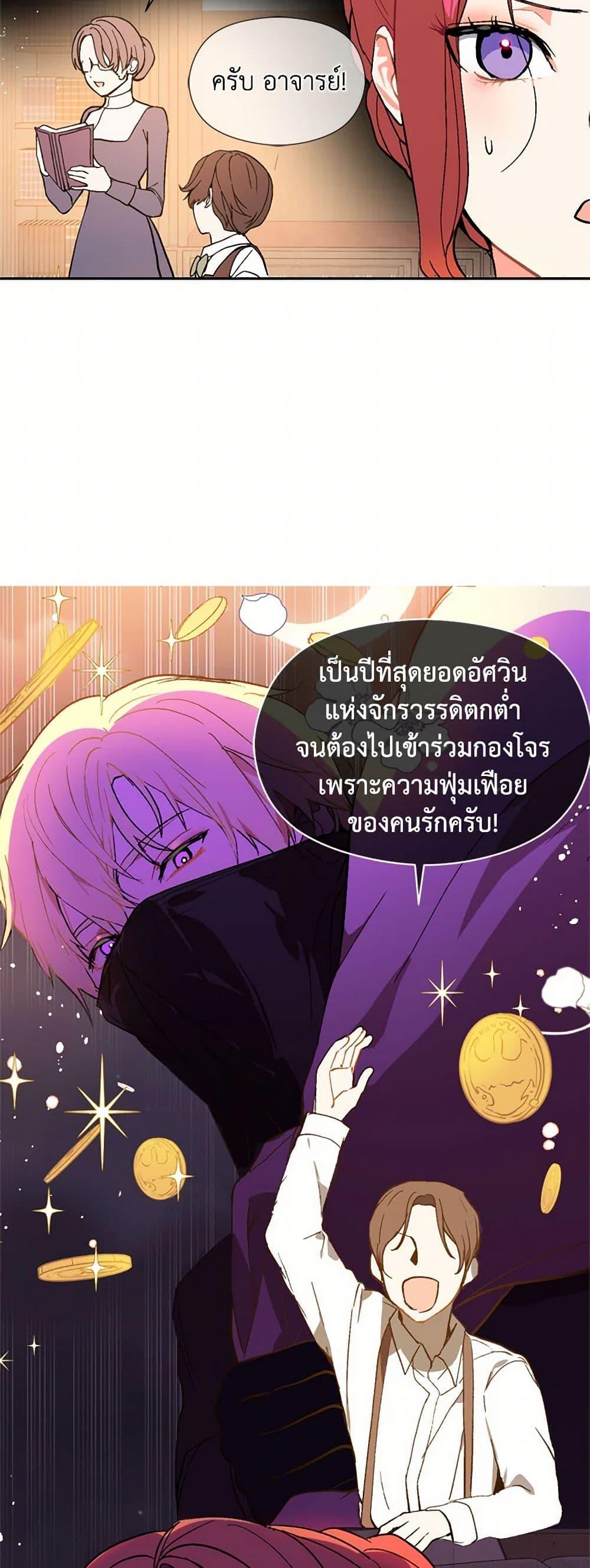 Manga-lc-com อ่านมังงะ อ่านการ์ตูน ออนไลน์ ฟรี I Didn’t Mean to Seduce the Male Lead! ตอนที่ 1 2 3 4 5 6 7 8 9 10 11 12 13 14 ฟรี ไม่มีโฆษณา Manga-lc - อ่าน มังงะ อ่าน การ์ตูน ออนไลน์ อ่านมังงะ ฟรี