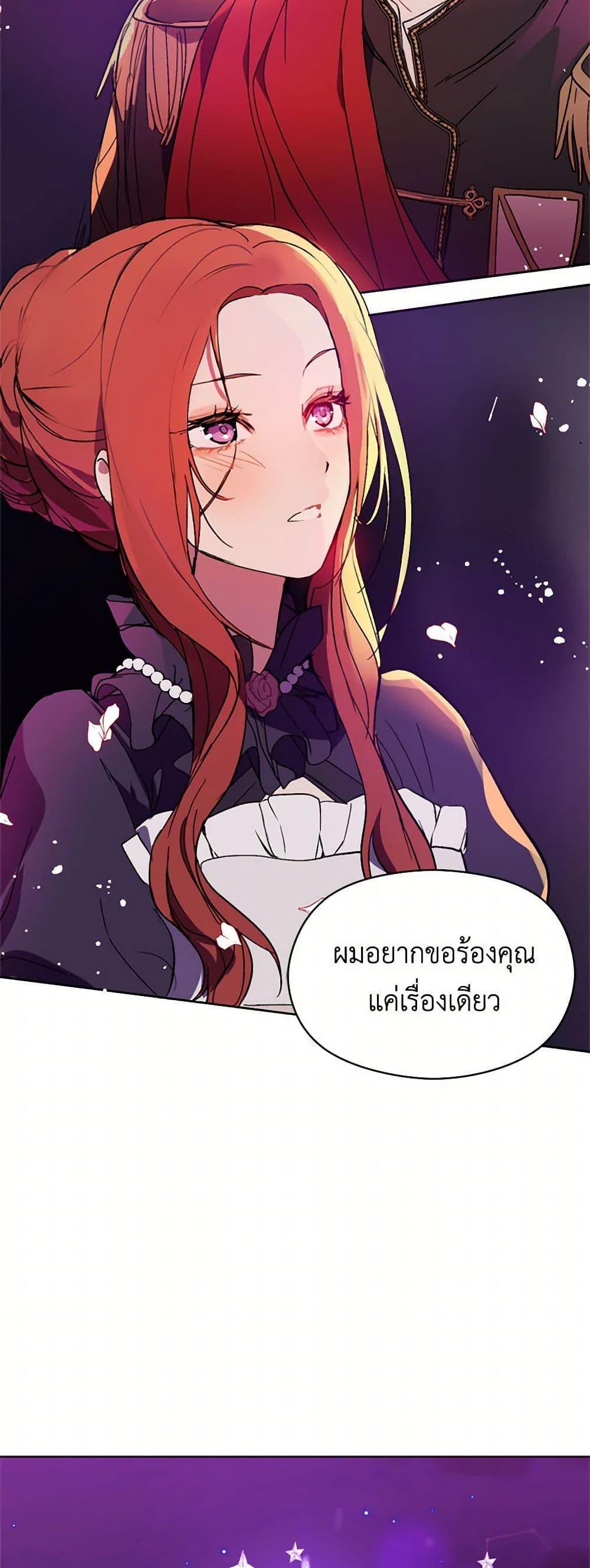 Manga-lc-com อ่านมังงะ อ่านการ์ตูน ออนไลน์ ฟรี I Didn’t Mean to Seduce the Male Lead! ตอนที่ 1 2 3 4 5 6 7 8 9 10 11 12 13 14 ฟรี ไม่มีโฆษณา Manga-lc - อ่าน มังงะ อ่าน การ์ตูน ออนไลน์ อ่านมังงะ ฟรี