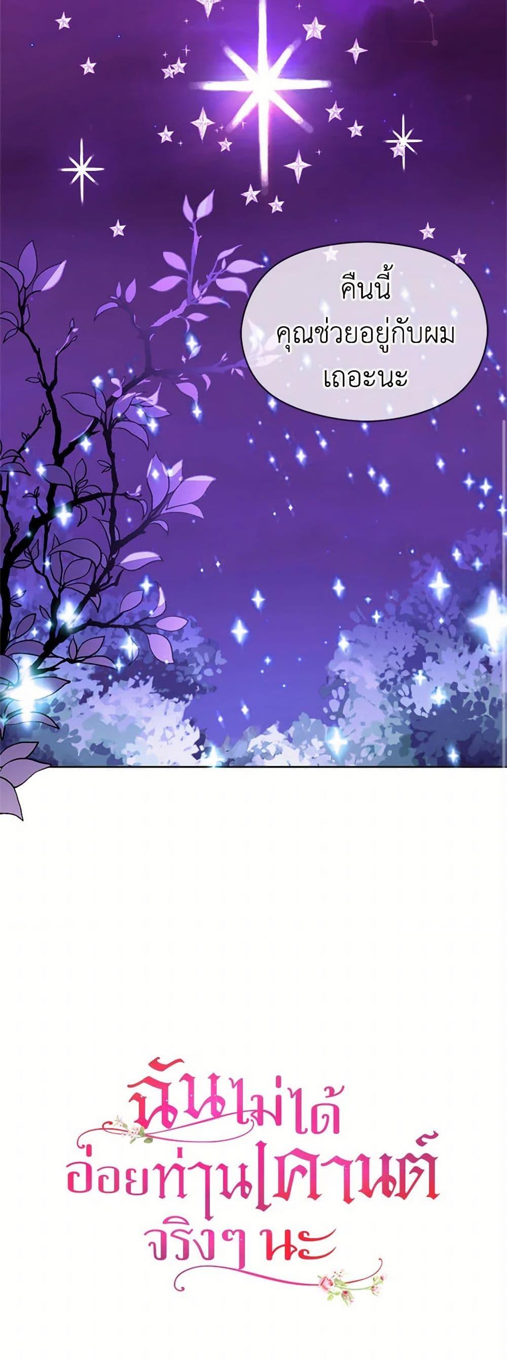 Manga-lc-com อ่านมังงะ อ่านการ์ตูน ออนไลน์ ฟรี I Didn’t Mean to Seduce the Male Lead! ตอนที่ 1 2 3 4 5 6 7 8 9 10 11 12 13 14 ฟรี ไม่มีโฆษณา Manga-lc - อ่าน มังงะ อ่าน การ์ตูน ออนไลน์ อ่านมังงะ ฟรี