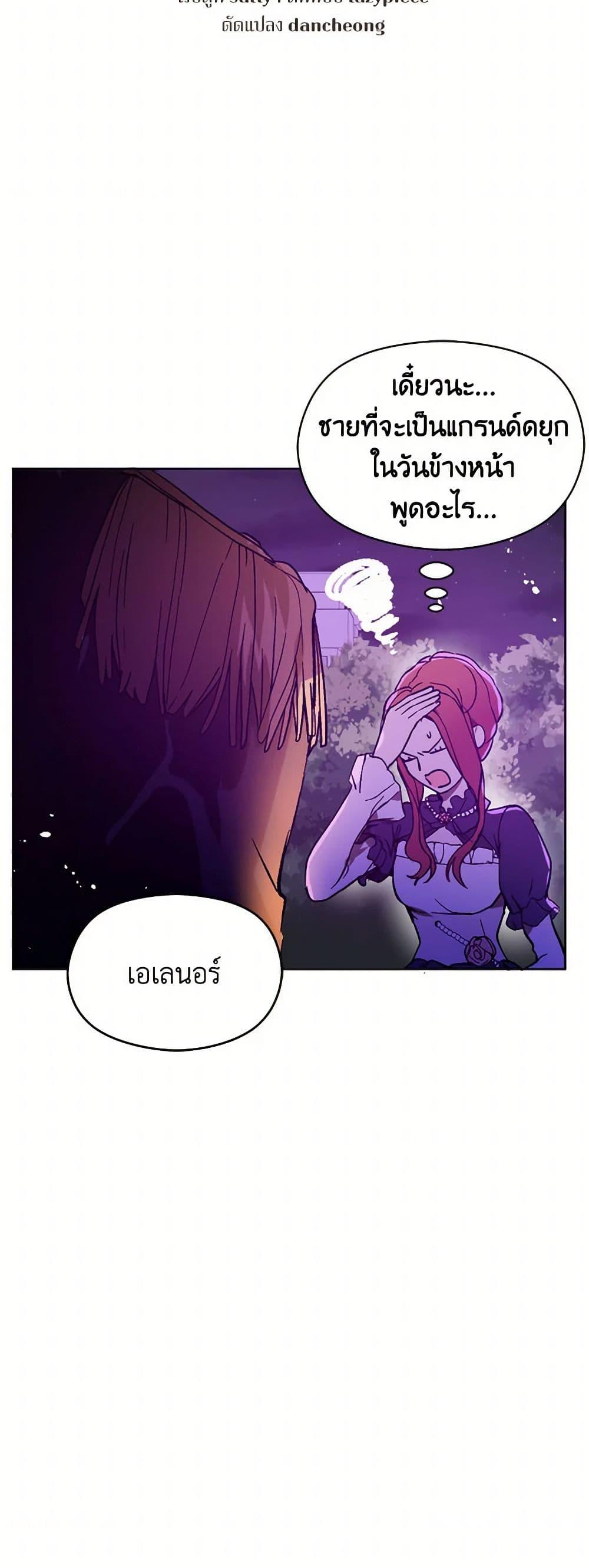 Manga-lc-com อ่านมังงะ อ่านการ์ตูน ออนไลน์ ฟรี I Didn’t Mean to Seduce the Male Lead! ตอนที่ 1 2 3 4 5 6 7 8 9 10 11 12 13 14 ฟรี ไม่มีโฆษณา Manga-lc - อ่าน มังงะ อ่าน การ์ตูน ออนไลน์ อ่านมังงะ ฟรี