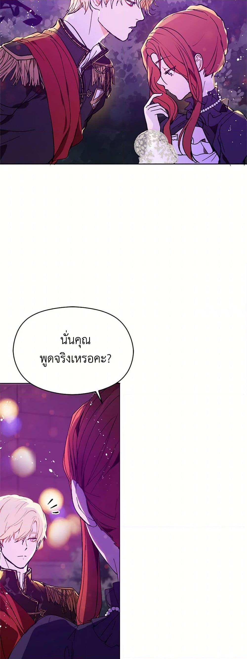 Manga-lc-com อ่านมังงะ อ่านการ์ตูน ออนไลน์ ฟรี I Didn’t Mean to Seduce the Male Lead! ตอนที่ 1 2 3 4 5 6 7 8 9 10 11 12 13 14 ฟรี ไม่มีโฆษณา Manga-lc - อ่าน มังงะ อ่าน การ์ตูน ออนไลน์ อ่านมังงะ ฟรี