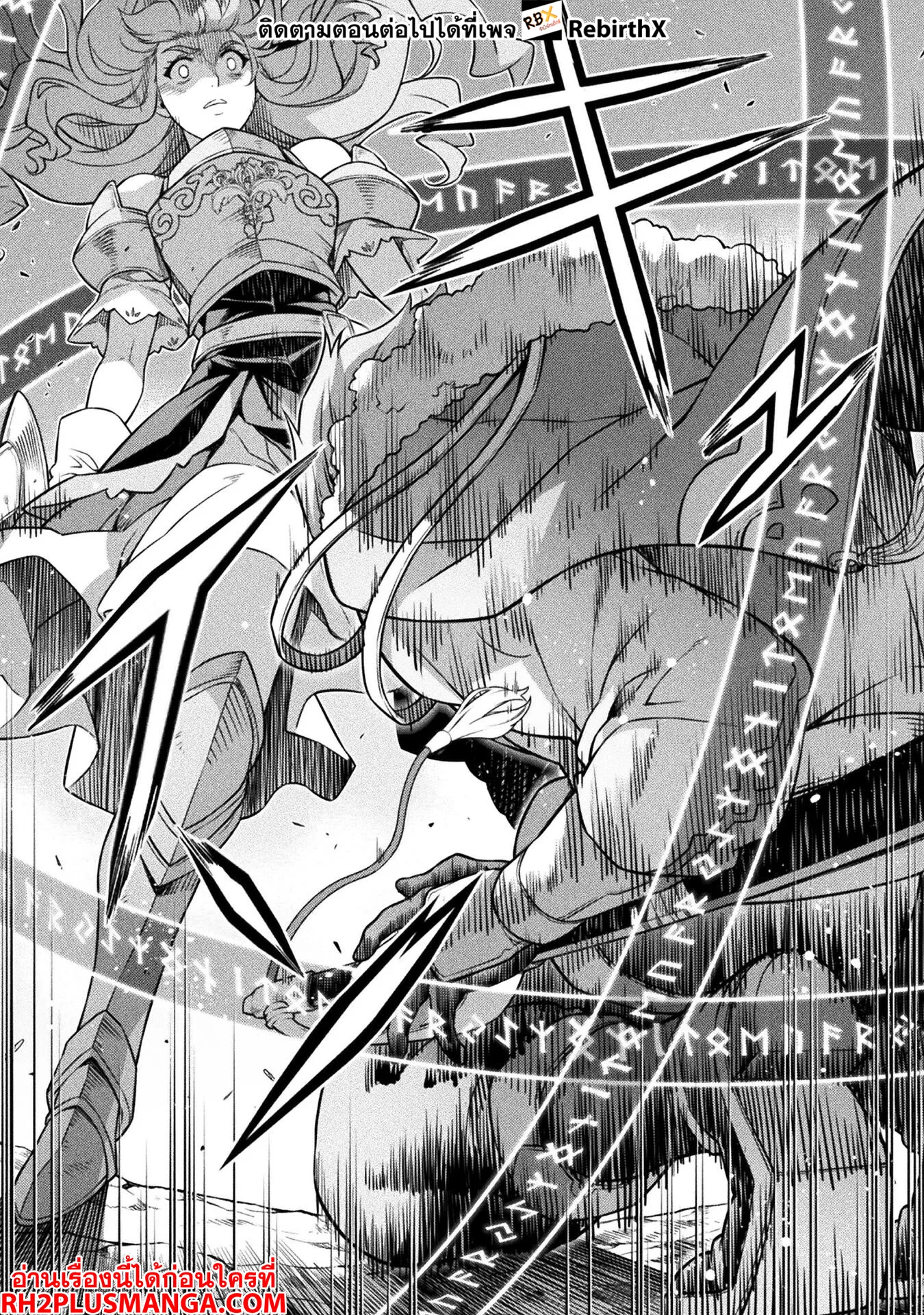 Drawing_ Saikyou Mangaka wa Oekaki Skill de Isekai Musou Suru_ น_กวาดม_งงะผ_ไร_เท_ยมทาน ณ แดนต_างโลก ตอนที่ ตอนที่ 119 รูปที่ 14