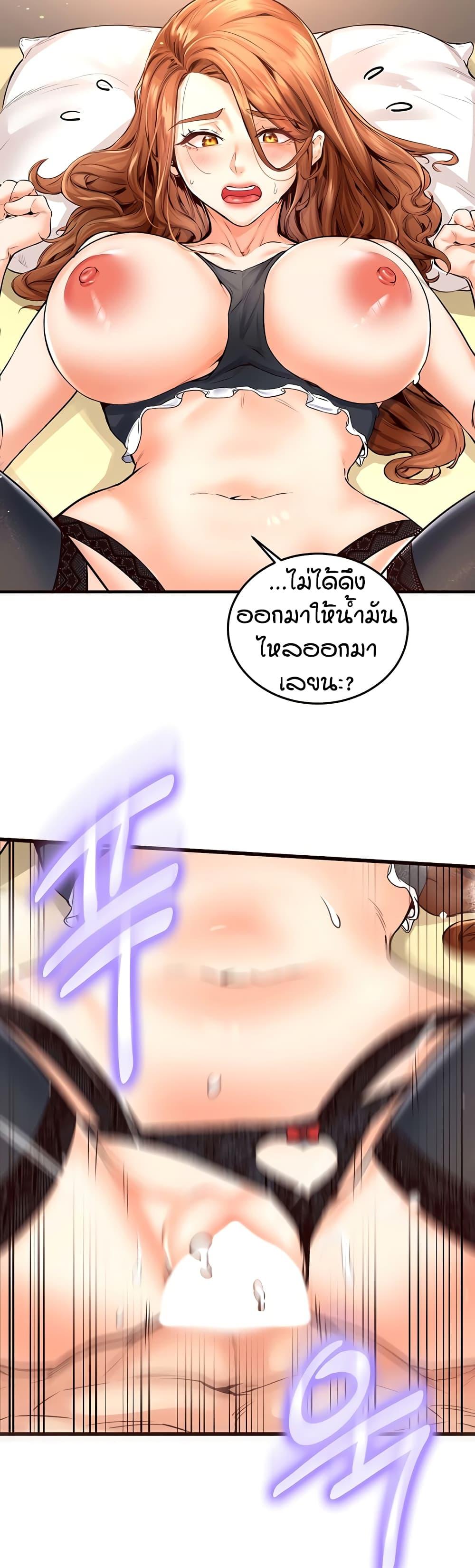 Doujin-Lc- อ่าน โดจิน มังฮวา เกาหลี ญี่ปุ่น จีน แปลไทย An Introduction to MILFs ตอนที่ 1 2 3 4 5 6 7 8 9 10 11 12 13 14 ฟรี ไม่มีโฆษณา อ่าน โดจิน Manhwa เกาหลี ญี่ปุ่น จีน เรามีครบ คัดมาให้เน้นๆ โดจิน 18+ รับประกันความฟินโดย  Doujin Lc