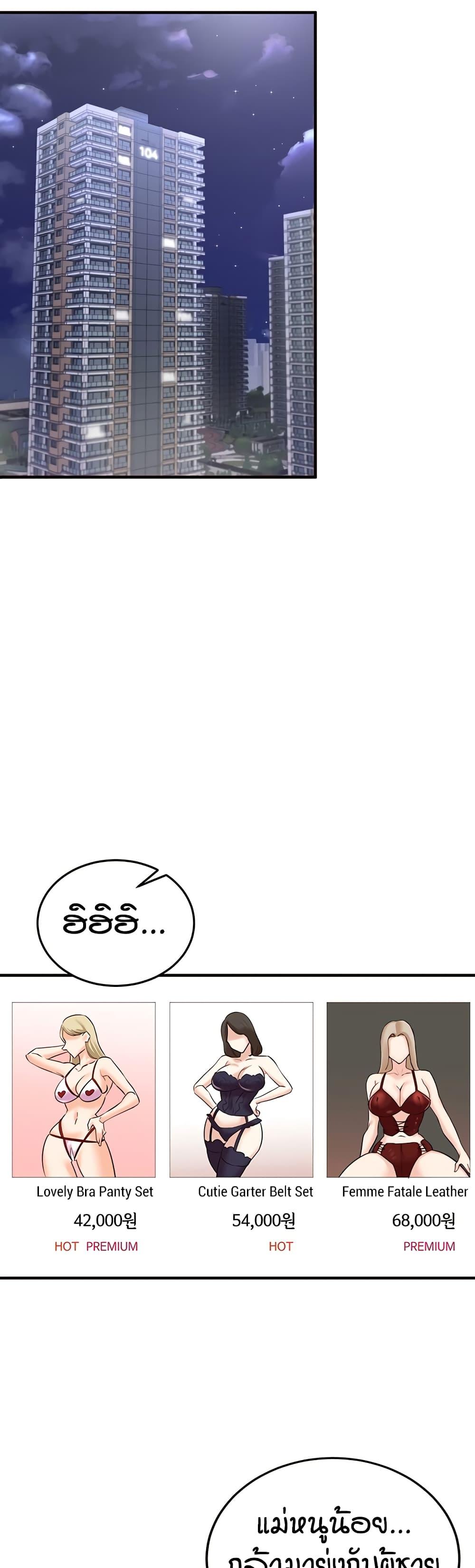 Doujin-Lc- อ่าน โดจิน มังฮวา เกาหลี ญี่ปุ่น จีน แปลไทย An Introduction to MILFs ตอนที่ 1 2 3 4 5 6 7 8 9 10 11 12 13 14 ฟรี ไม่มีโฆษณา อ่าน โดจิน Manhwa เกาหลี ญี่ปุ่น จีน เรามีครบ คัดมาให้เน้นๆ โดจิน 18+ รับประกันความฟินโดย  Doujin Lc