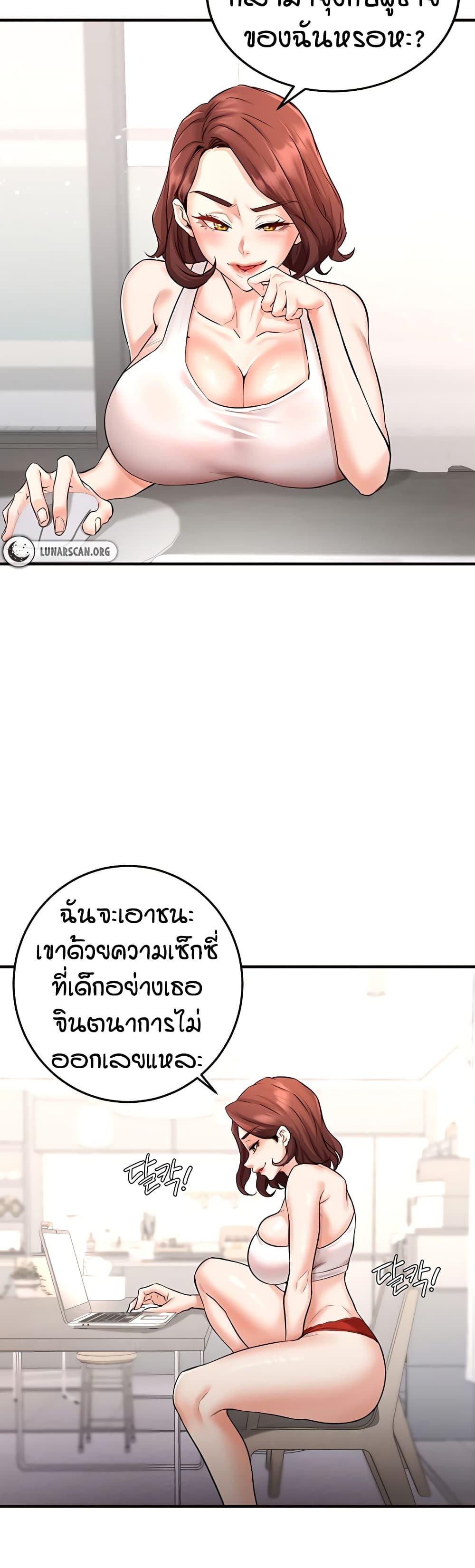 Doujin-Lc- อ่าน โดจิน มังฮวา เกาหลี ญี่ปุ่น จีน แปลไทย An Introduction to MILFs ตอนที่ 1 2 3 4 5 6 7 8 9 10 11 12 13 14 ฟรี ไม่มีโฆษณา อ่าน โดจิน Manhwa เกาหลี ญี่ปุ่น จีน เรามีครบ คัดมาให้เน้นๆ โดจิน 18+ รับประกันความฟินโดย  Doujin Lc
