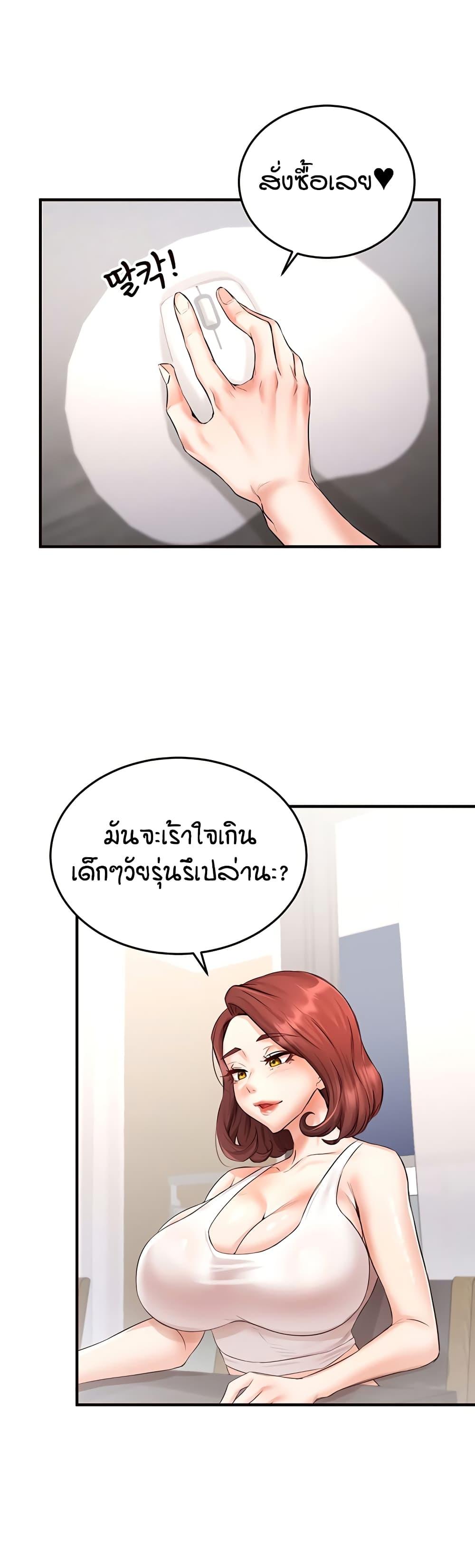 Doujin-Lc- อ่าน โดจิน มังฮวา เกาหลี ญี่ปุ่น จีน แปลไทย An Introduction to MILFs ตอนที่ 1 2 3 4 5 6 7 8 9 10 11 12 13 14 ฟรี ไม่มีโฆษณา อ่าน โดจิน Manhwa เกาหลี ญี่ปุ่น จีน เรามีครบ คัดมาให้เน้นๆ โดจิน 18+ รับประกันความฟินโดย  Doujin Lc