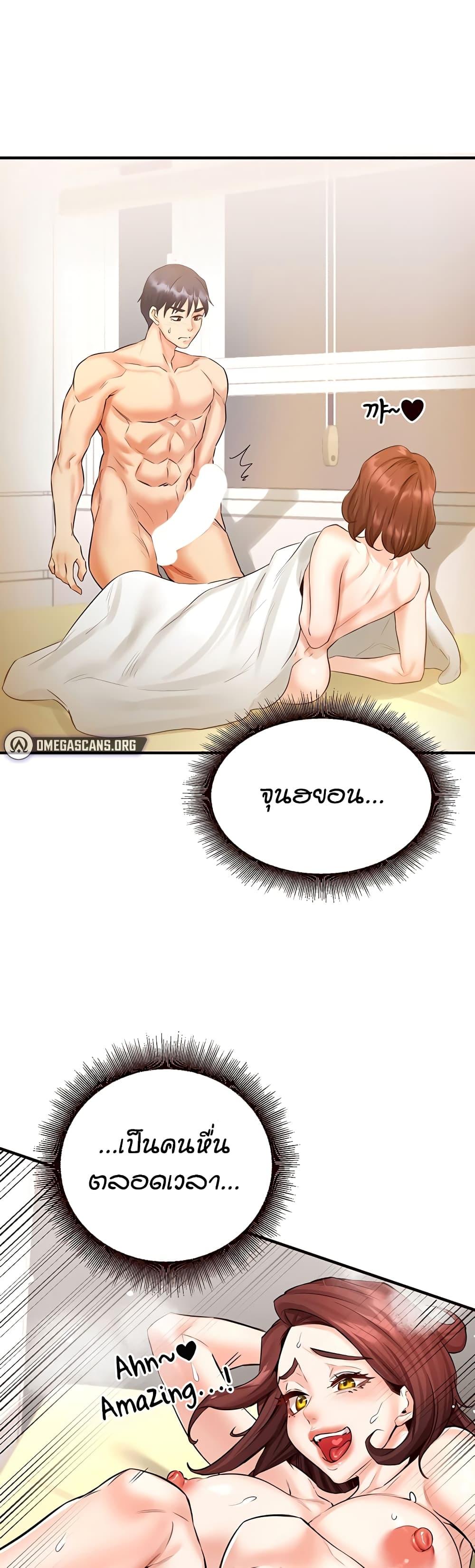 Doujin-Lc- อ่าน โดจิน มังฮวา เกาหลี ญี่ปุ่น จีน แปลไทย An Introduction to MILFs ตอนที่ 1 2 3 4 5 6 7 8 9 10 11 12 13 14 ฟรี ไม่มีโฆษณา อ่าน โดจิน Manhwa เกาหลี ญี่ปุ่น จีน เรามีครบ คัดมาให้เน้นๆ โดจิน 18+ รับประกันความฟินโดย  Doujin Lc