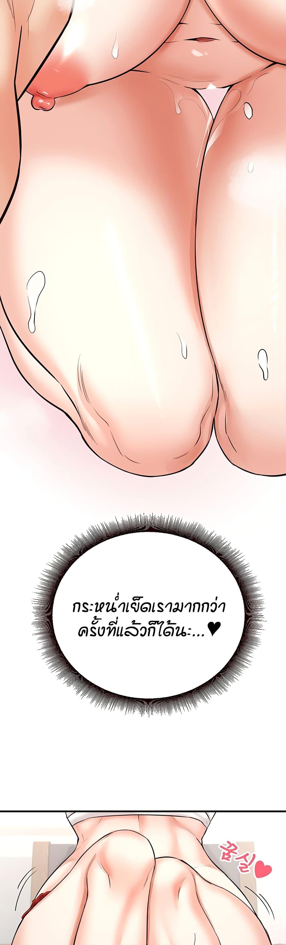 Doujin-Lc- อ่าน โดจิน มังฮวา เกาหลี ญี่ปุ่น จีน แปลไทย An Introduction to MILFs ตอนที่ 1 2 3 4 5 6 7 8 9 10 11 12 13 14 ฟรี ไม่มีโฆษณา อ่าน โดจิน Manhwa เกาหลี ญี่ปุ่น จีน เรามีครบ คัดมาให้เน้นๆ โดจิน 18+ รับประกันความฟินโดย  Doujin Lc