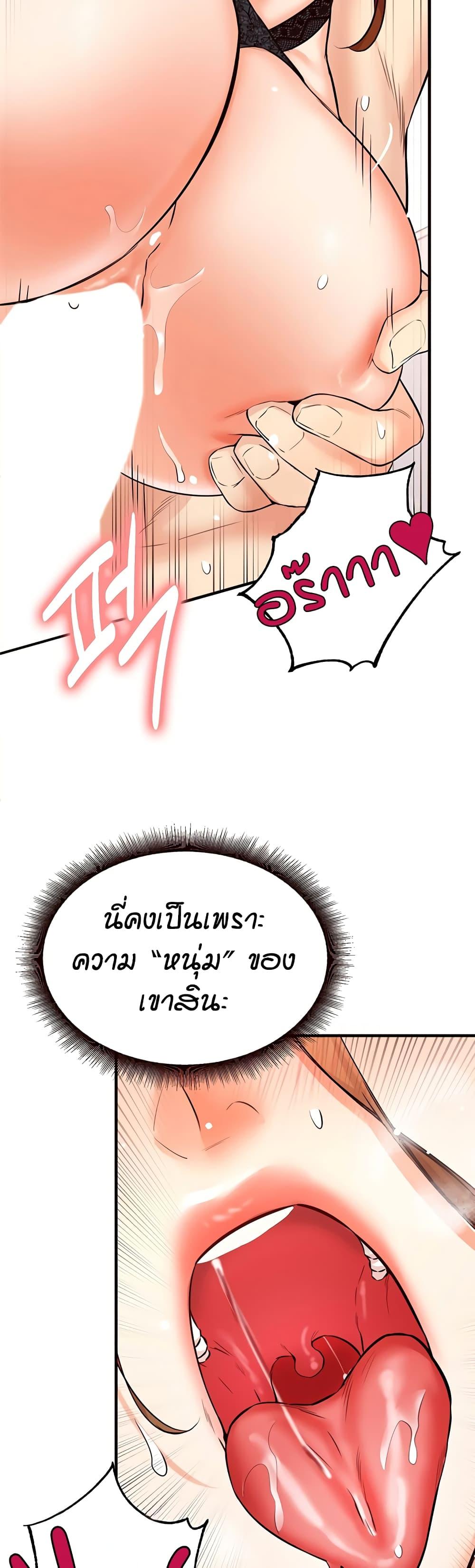 Doujin-Lc- อ่าน โดจิน มังฮวา เกาหลี ญี่ปุ่น จีน แปลไทย An Introduction to MILFs ตอนที่ 1 2 3 4 5 6 7 8 9 10 11 12 13 14 ฟรี ไม่มีโฆษณา อ่าน โดจิน Manhwa เกาหลี ญี่ปุ่น จีน เรามีครบ คัดมาให้เน้นๆ โดจิน 18+ รับประกันความฟินโดย  Doujin Lc