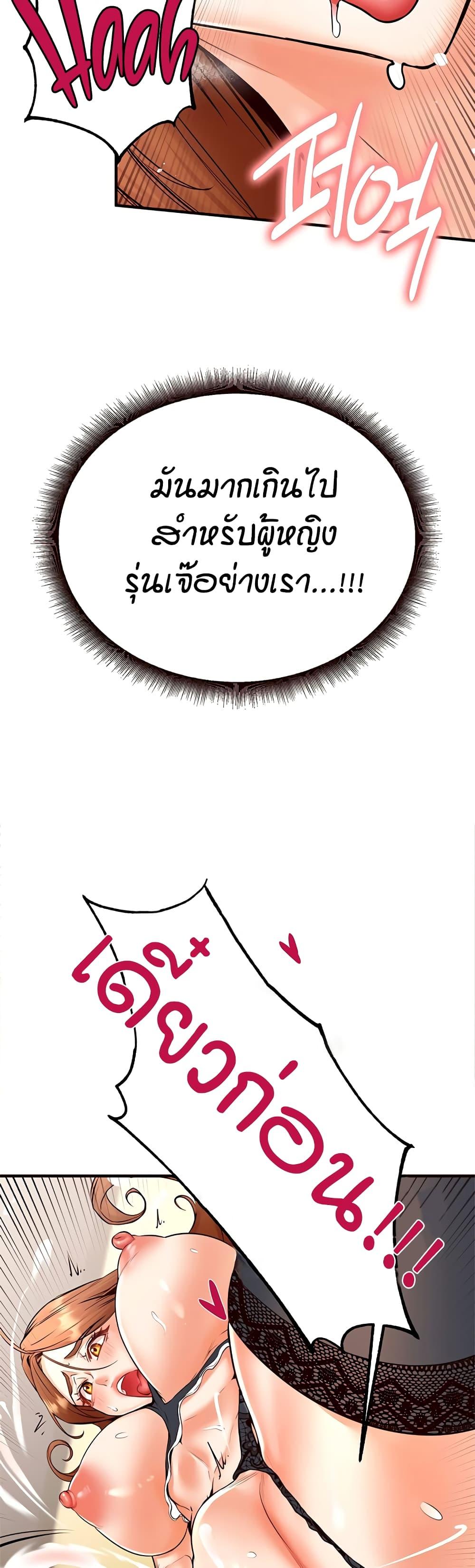 Doujin-Lc- อ่าน โดจิน มังฮวา เกาหลี ญี่ปุ่น จีน แปลไทย An Introduction to MILFs ตอนที่ 1 2 3 4 5 6 7 8 9 10 11 12 13 14 ฟรี ไม่มีโฆษณา อ่าน โดจิน Manhwa เกาหลี ญี่ปุ่น จีน เรามีครบ คัดมาให้เน้นๆ โดจิน 18+ รับประกันความฟินโดย  Doujin Lc