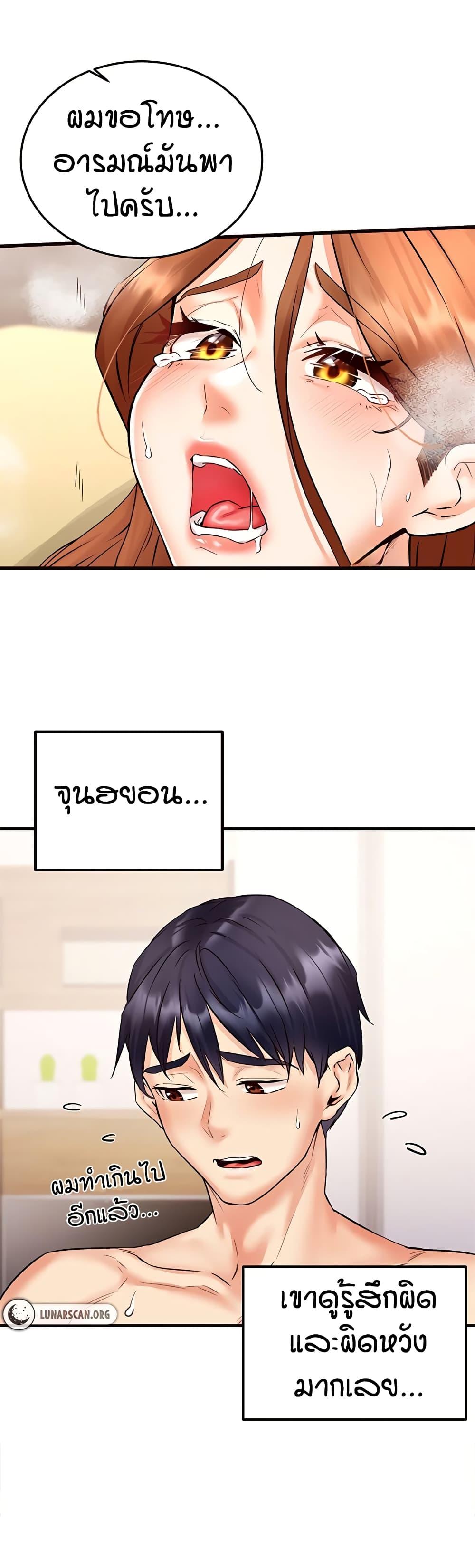 Doujin-Lc- อ่าน โดจิน มังฮวา เกาหลี ญี่ปุ่น จีน แปลไทย An Introduction to MILFs ตอนที่ 1 2 3 4 5 6 7 8 9 10 11 12 13 14 ฟรี ไม่มีโฆษณา อ่าน โดจิน Manhwa เกาหลี ญี่ปุ่น จีน เรามีครบ คัดมาให้เน้นๆ โดจิน 18+ รับประกันความฟินโดย  Doujin Lc