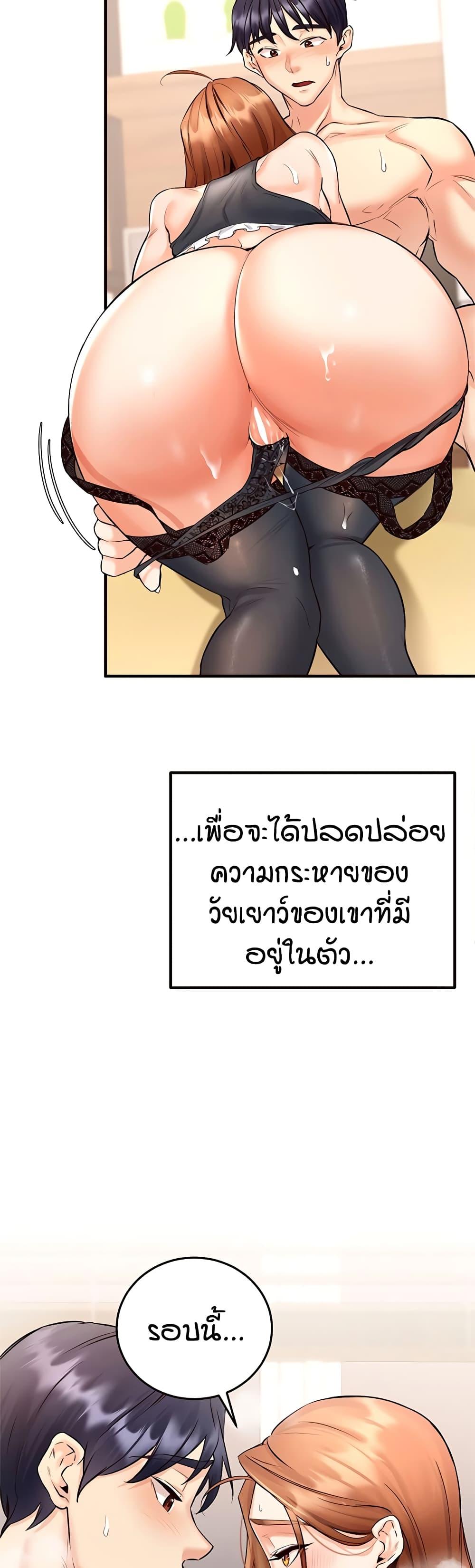 Doujin-Lc- อ่าน โดจิน มังฮวา เกาหลี ญี่ปุ่น จีน แปลไทย An Introduction to MILFs ตอนที่ 1 2 3 4 5 6 7 8 9 10 11 12 13 14 ฟรี ไม่มีโฆษณา อ่าน โดจิน Manhwa เกาหลี ญี่ปุ่น จีน เรามีครบ คัดมาให้เน้นๆ โดจิน 18+ รับประกันความฟินโดย  Doujin Lc
