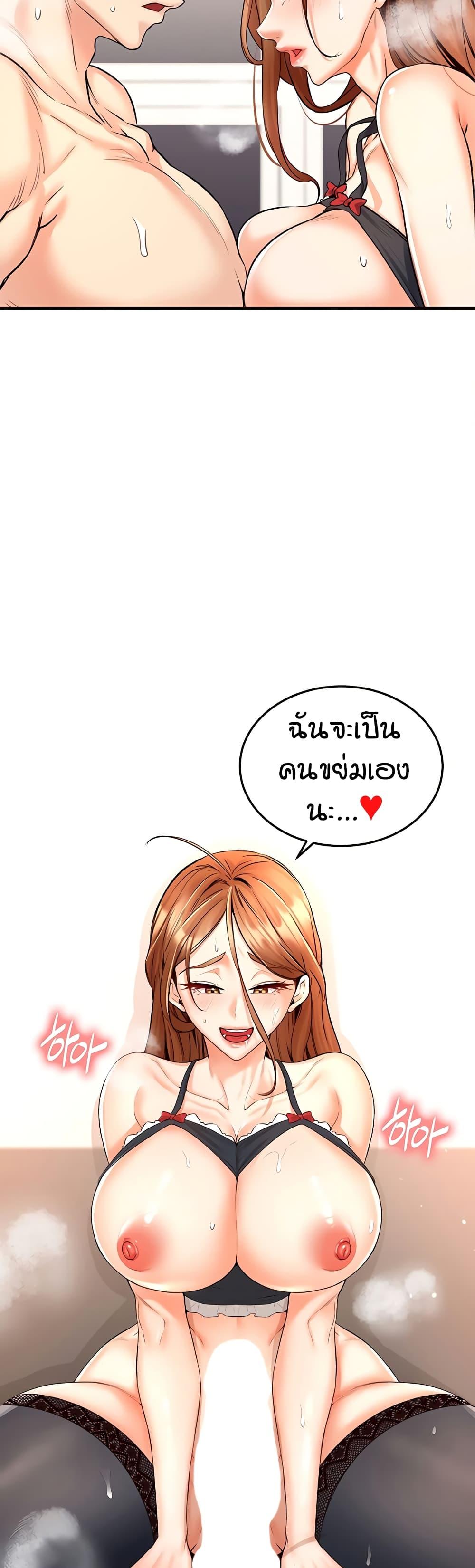 Doujin-Lc- อ่าน โดจิน มังฮวา เกาหลี ญี่ปุ่น จีน แปลไทย An Introduction to MILFs ตอนที่ 1 2 3 4 5 6 7 8 9 10 11 12 13 14 ฟรี ไม่มีโฆษณา อ่าน โดจิน Manhwa เกาหลี ญี่ปุ่น จีน เรามีครบ คัดมาให้เน้นๆ โดจิน 18+ รับประกันความฟินโดย  Doujin Lc