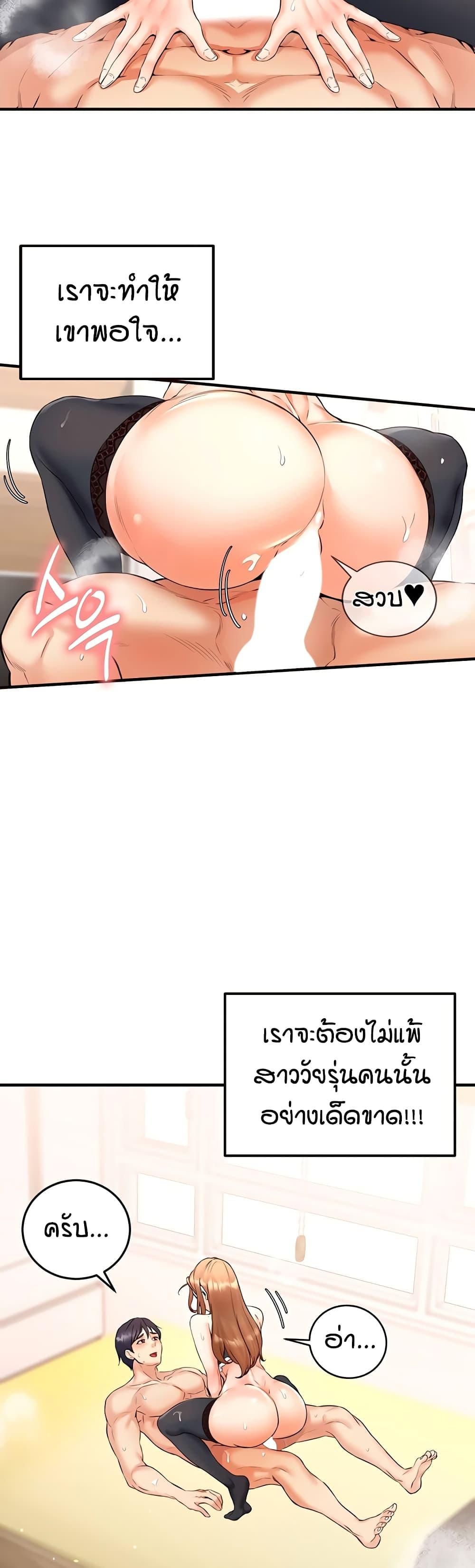 Doujin-Lc- อ่าน โดจิน มังฮวา เกาหลี ญี่ปุ่น จีน แปลไทย An Introduction to MILFs ตอนที่ 1 2 3 4 5 6 7 8 9 10 11 12 13 14 ฟรี ไม่มีโฆษณา อ่าน โดจิน Manhwa เกาหลี ญี่ปุ่น จีน เรามีครบ คัดมาให้เน้นๆ โดจิน 18+ รับประกันความฟินโดย  Doujin Lc