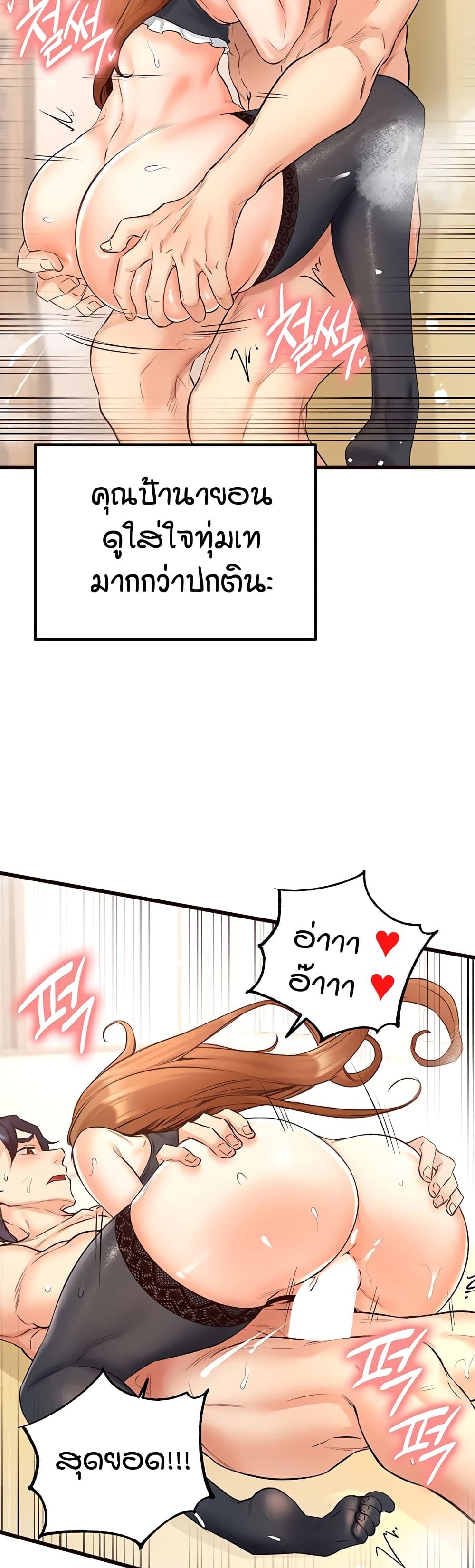 Doujin-Lc- อ่าน โดจิน มังฮวา เกาหลี ญี่ปุ่น จีน แปลไทย An Introduction to MILFs ตอนที่ 1 2 3 4 5 6 7 8 9 10 11 12 13 14 ฟรี ไม่มีโฆษณา อ่าน โดจิน Manhwa เกาหลี ญี่ปุ่น จีน เรามีครบ คัดมาให้เน้นๆ โดจิน 18+ รับประกันความฟินโดย  Doujin Lc