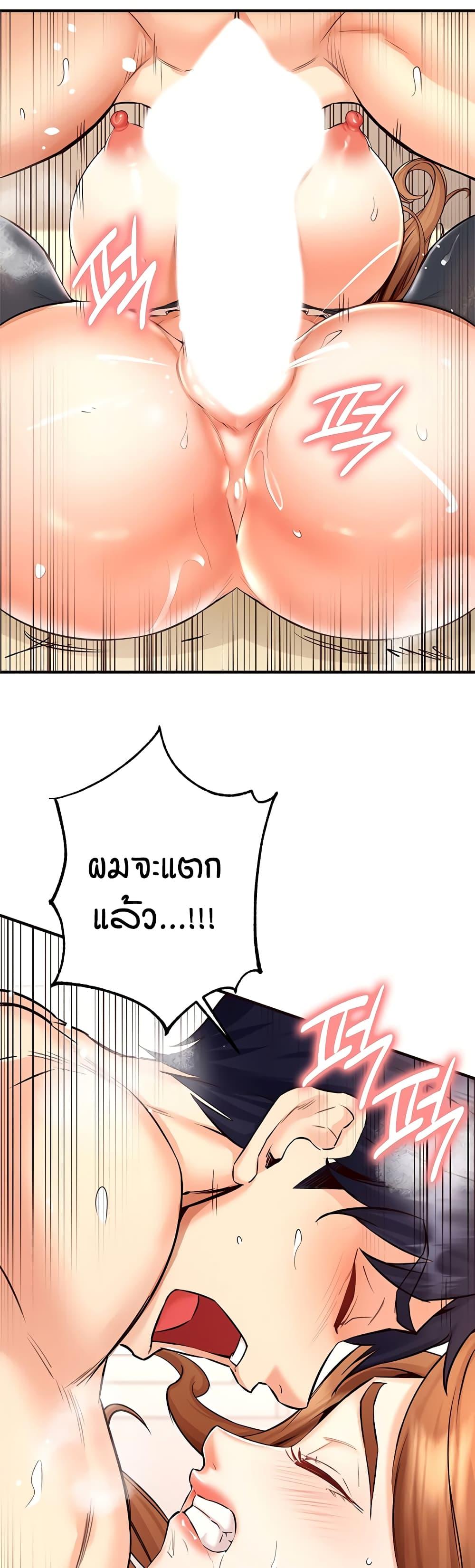 Doujin-Lc- อ่าน โดจิน มังฮวา เกาหลี ญี่ปุ่น จีน แปลไทย An Introduction to MILFs ตอนที่ 1 2 3 4 5 6 7 8 9 10 11 12 13 14 ฟรี ไม่มีโฆษณา อ่าน โดจิน Manhwa เกาหลี ญี่ปุ่น จีน เรามีครบ คัดมาให้เน้นๆ โดจิน 18+ รับประกันความฟินโดย  Doujin Lc