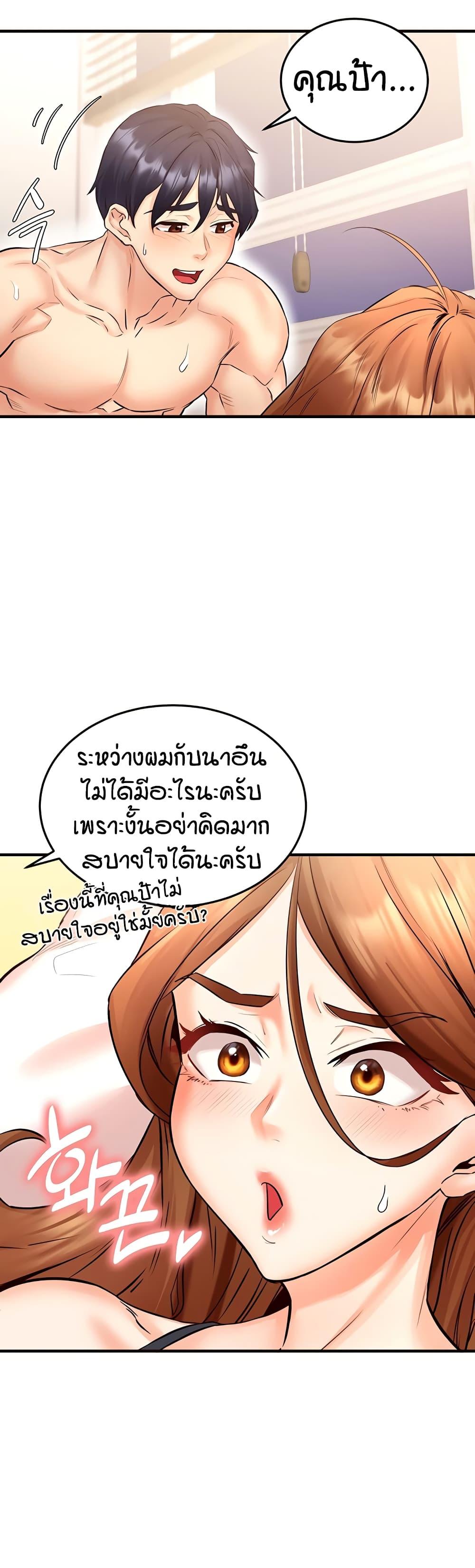 Doujin-Lc- อ่าน โดจิน มังฮวา เกาหลี ญี่ปุ่น จีน แปลไทย An Introduction to MILFs ตอนที่ 1 2 3 4 5 6 7 8 9 10 11 12 13 14 ฟรี ไม่มีโฆษณา อ่าน โดจิน Manhwa เกาหลี ญี่ปุ่น จีน เรามีครบ คัดมาให้เน้นๆ โดจิน 18+ รับประกันความฟินโดย  Doujin Lc