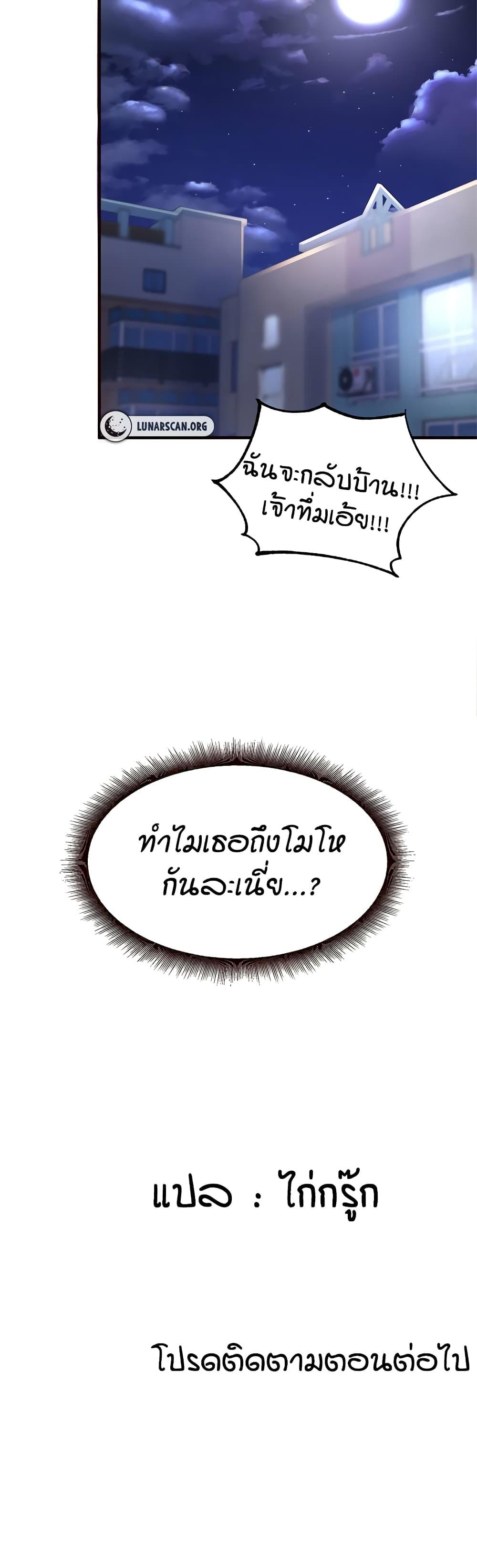 Doujin-Lc- อ่าน โดจิน มังฮวา เกาหลี ญี่ปุ่น จีน แปลไทย An Introduction to MILFs ตอนที่ 1 2 3 4 5 6 7 8 9 10 11 12 13 14 ฟรี ไม่มีโฆษณา อ่าน โดจิน Manhwa เกาหลี ญี่ปุ่น จีน เรามีครบ คัดมาให้เน้นๆ โดจิน 18+ รับประกันความฟินโดย  Doujin Lc