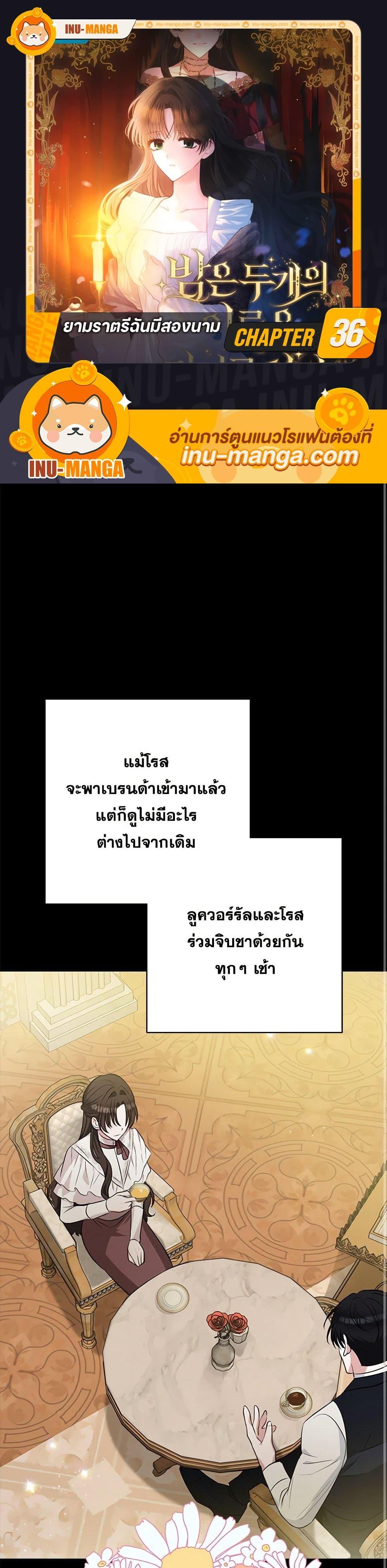Manga-lc-com อ่านมังงะ อ่านการ์ตูน ออนไลน์ ฟรี Two Names of Night ตอนที่ 1 2 3 4 5 6 7 8 9 10 11 12 13 14 ฟรี ไม่มีโฆษณา Manga-lc - อ่าน มังงะ อ่าน การ์ตูน ออนไลน์ อ่านมังงะ ฟรี