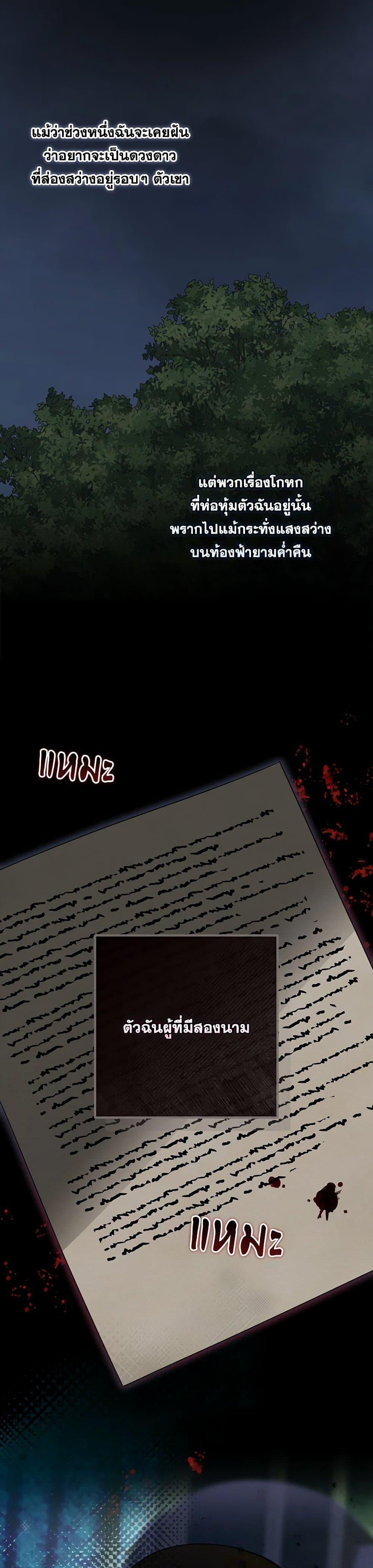 Manga-lc-com อ่านมังงะ อ่านการ์ตูน ออนไลน์ ฟรี Two Names of Night ตอนที่ 1 2 3 4 5 6 7 8 9 10 11 12 13 14 ฟรี ไม่มีโฆษณา Manga-lc - อ่าน มังงะ อ่าน การ์ตูน ออนไลน์ อ่านมังงะ ฟรี