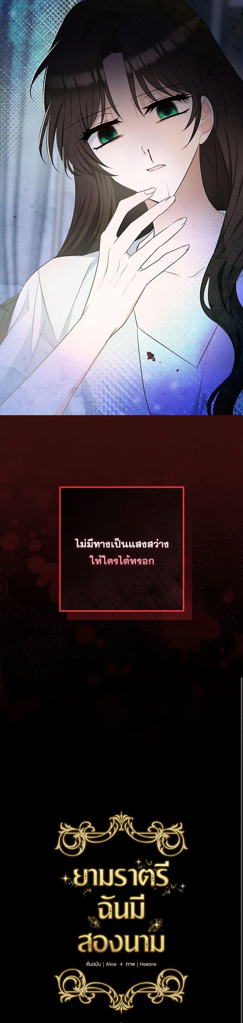 Manga-lc-com อ่านมังงะ อ่านการ์ตูน ออนไลน์ ฟรี Two Names of Night ตอนที่ 1 2 3 4 5 6 7 8 9 10 11 12 13 14 ฟรี ไม่มีโฆษณา Manga-lc - อ่าน มังงะ อ่าน การ์ตูน ออนไลน์ อ่านมังงะ ฟรี