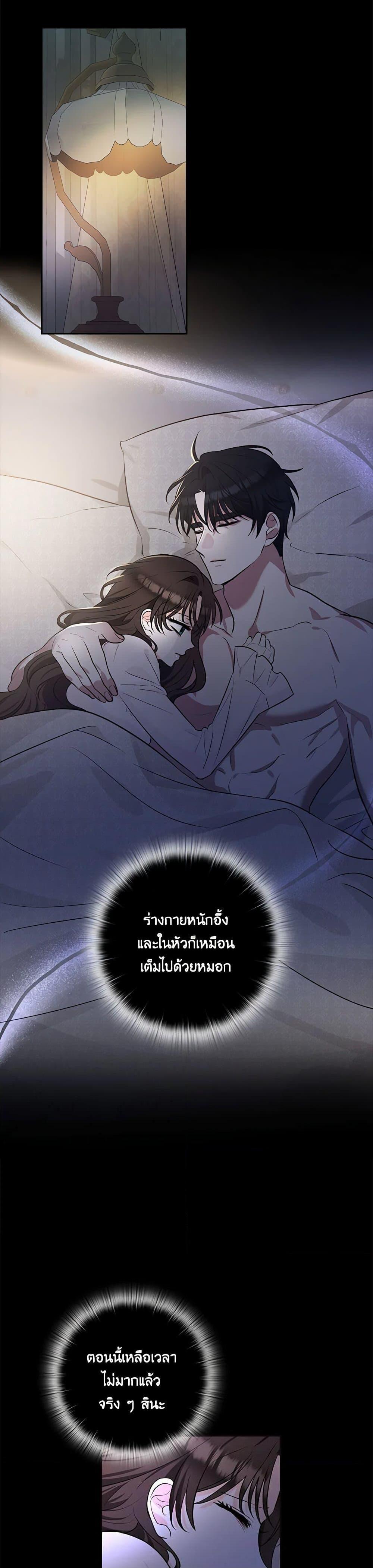 Manga-lc-com อ่านมังงะ อ่านการ์ตูน ออนไลน์ ฟรี Two Names of Night ตอนที่ 1 2 3 4 5 6 7 8 9 10 11 12 13 14 ฟรี ไม่มีโฆษณา Manga-lc - อ่าน มังงะ อ่าน การ์ตูน ออนไลน์ อ่านมังงะ ฟรี