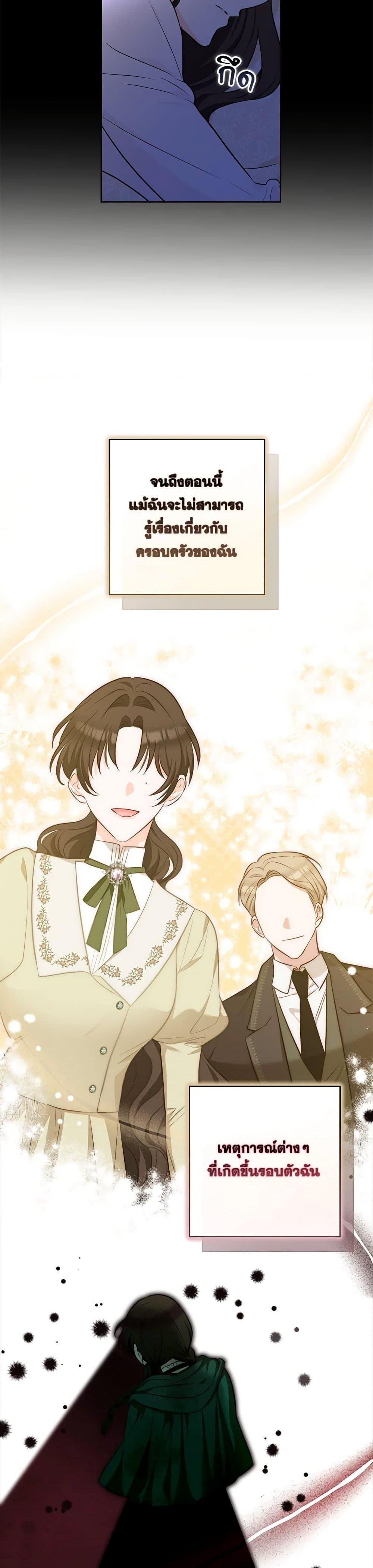 Manga-lc-com อ่านมังงะ อ่านการ์ตูน ออนไลน์ ฟรี Two Names of Night ตอนที่ 1 2 3 4 5 6 7 8 9 10 11 12 13 14 ฟรี ไม่มีโฆษณา Manga-lc - อ่าน มังงะ อ่าน การ์ตูน ออนไลน์ อ่านมังงะ ฟรี
