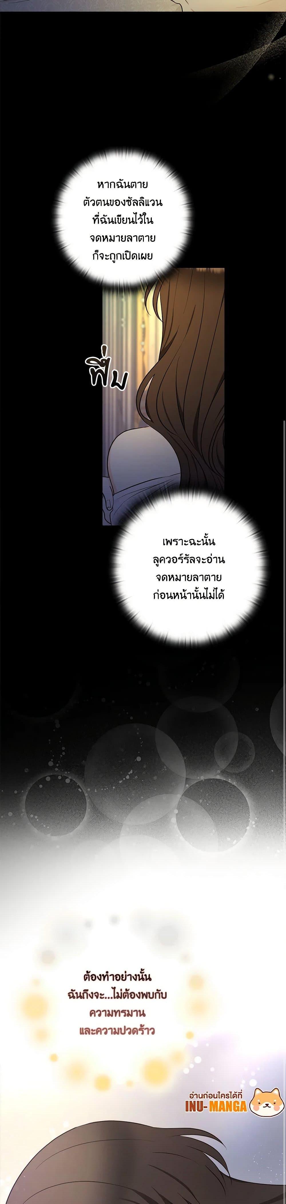 Manga-lc-com อ่านมังงะ อ่านการ์ตูน ออนไลน์ ฟรี Two Names of Night ตอนที่ 1 2 3 4 5 6 7 8 9 10 11 12 13 14 ฟรี ไม่มีโฆษณา Manga-lc - อ่าน มังงะ อ่าน การ์ตูน ออนไลน์ อ่านมังงะ ฟรี
