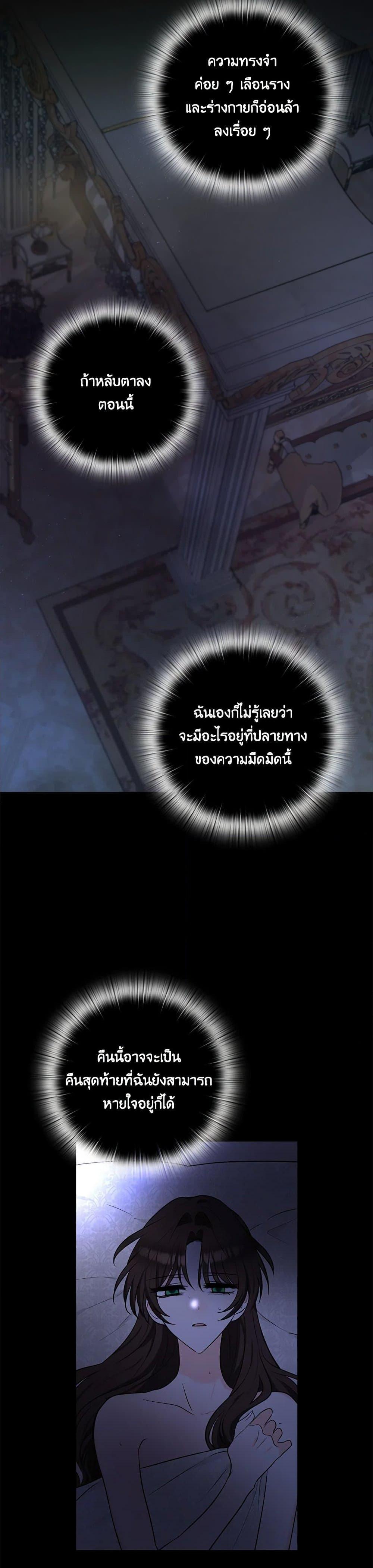 Manga-lc-com อ่านมังงะ อ่านการ์ตูน ออนไลน์ ฟรี Two Names of Night ตอนที่ 1 2 3 4 5 6 7 8 9 10 11 12 13 14 ฟรี ไม่มีโฆษณา Manga-lc - อ่าน มังงะ อ่าน การ์ตูน ออนไลน์ อ่านมังงะ ฟรี