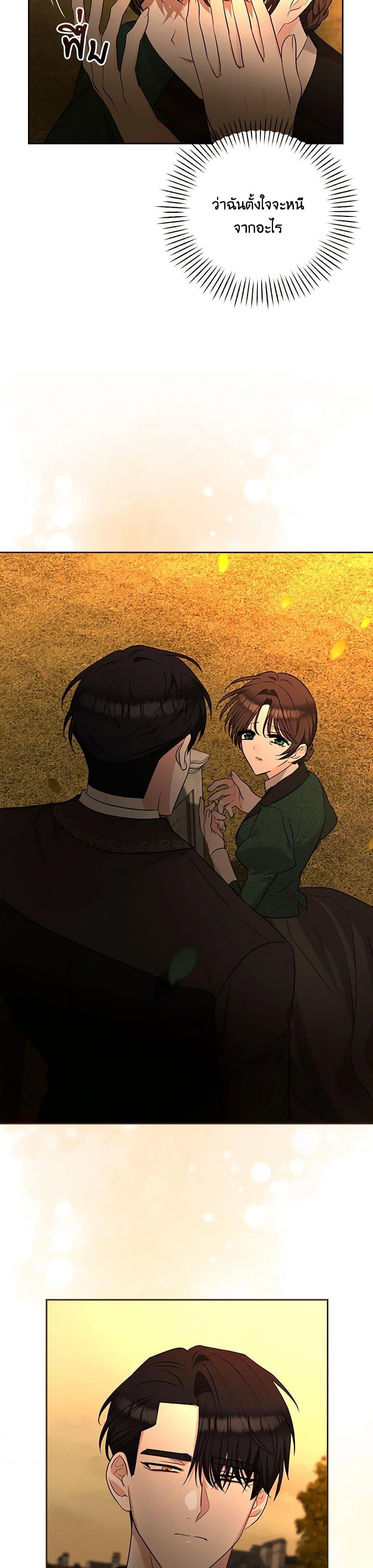 Manga-lc-com อ่านมังงะ อ่านการ์ตูน ออนไลน์ ฟรี Two Names of Night ตอนที่ 1 2 3 4 5 6 7 8 9 10 11 12 13 14 ฟรี ไม่มีโฆษณา Manga-lc - อ่าน มังงะ อ่าน การ์ตูน ออนไลน์ อ่านมังงะ ฟรี