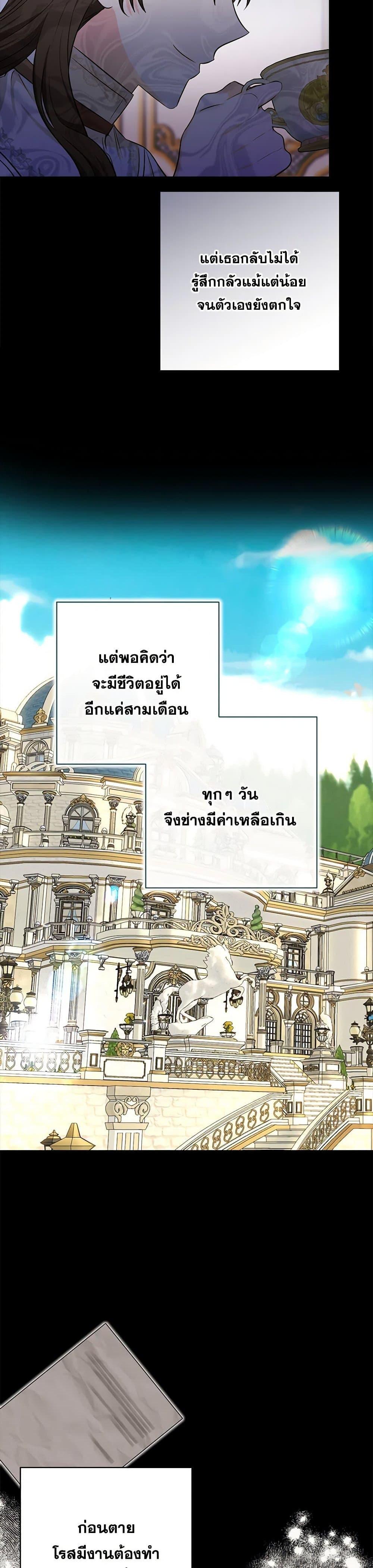 Manga-lc-com อ่านมังงะ อ่านการ์ตูน ออนไลน์ ฟรี Two Names of Night ตอนที่ 1 2 3 4 5 6 7 8 9 10 11 12 13 14 ฟรี ไม่มีโฆษณา Manga-lc - อ่าน มังงะ อ่าน การ์ตูน ออนไลน์ อ่านมังงะ ฟรี
