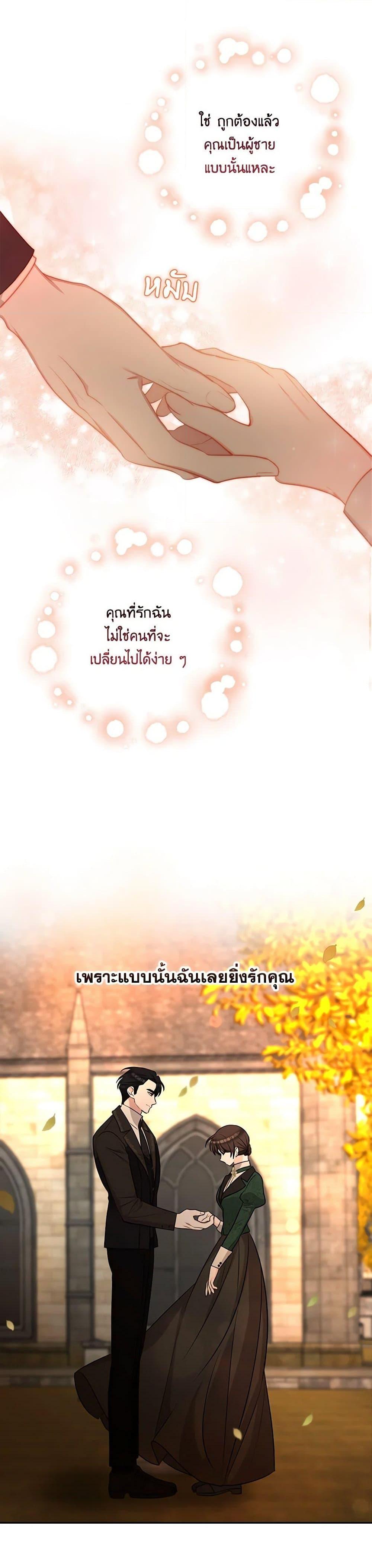 Manga-lc-com อ่านมังงะ อ่านการ์ตูน ออนไลน์ ฟรี Two Names of Night ตอนที่ 1 2 3 4 5 6 7 8 9 10 11 12 13 14 ฟรี ไม่มีโฆษณา Manga-lc - อ่าน มังงะ อ่าน การ์ตูน ออนไลน์ อ่านมังงะ ฟรี