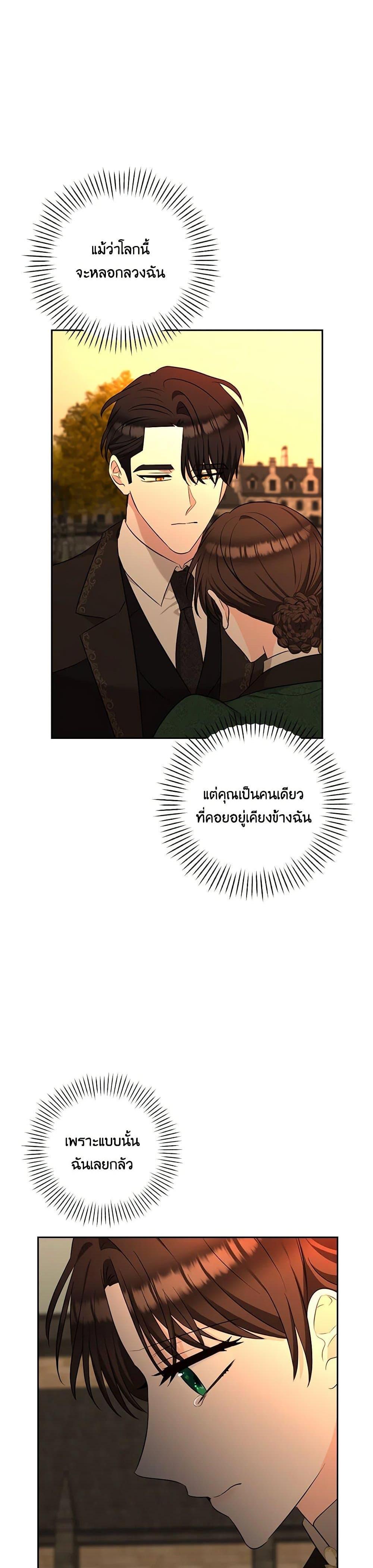 Manga-lc-com อ่านมังงะ อ่านการ์ตูน ออนไลน์ ฟรี Two Names of Night ตอนที่ 1 2 3 4 5 6 7 8 9 10 11 12 13 14 ฟรี ไม่มีโฆษณา Manga-lc - อ่าน มังงะ อ่าน การ์ตูน ออนไลน์ อ่านมังงะ ฟรี