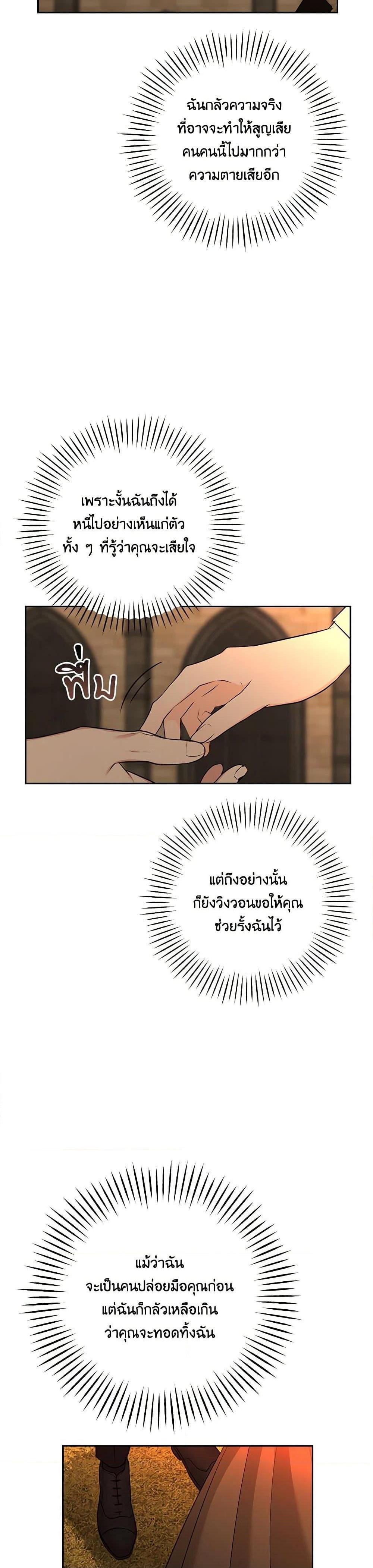 Manga-lc-com อ่านมังงะ อ่านการ์ตูน ออนไลน์ ฟรี Two Names of Night ตอนที่ 1 2 3 4 5 6 7 8 9 10 11 12 13 14 ฟรี ไม่มีโฆษณา Manga-lc - อ่าน มังงะ อ่าน การ์ตูน ออนไลน์ อ่านมังงะ ฟรี