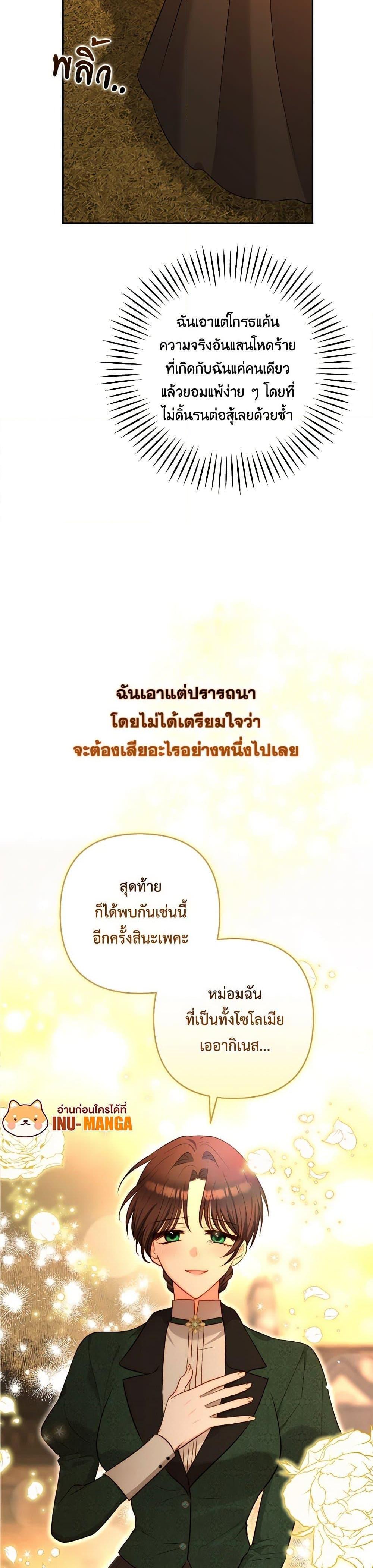 Manga-lc-com อ่านมังงะ อ่านการ์ตูน ออนไลน์ ฟรี Two Names of Night ตอนที่ 1 2 3 4 5 6 7 8 9 10 11 12 13 14 ฟรี ไม่มีโฆษณา Manga-lc - อ่าน มังงะ อ่าน การ์ตูน ออนไลน์ อ่านมังงะ ฟรี