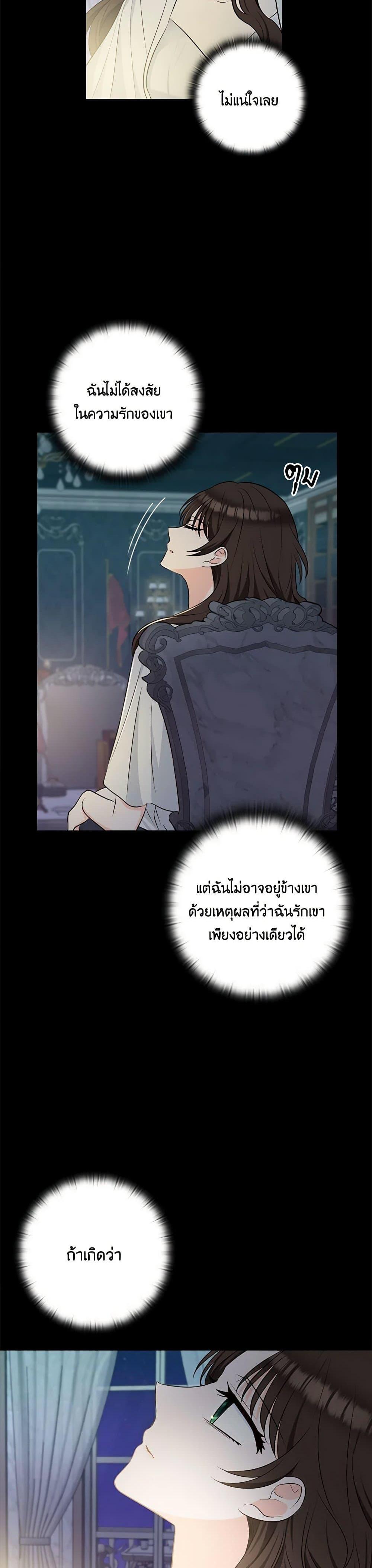 Manga-lc-com อ่านมังงะ อ่านการ์ตูน ออนไลน์ ฟรี Two Names of Night ตอนที่ 1 2 3 4 5 6 7 8 9 10 11 12 13 14 ฟรี ไม่มีโฆษณา Manga-lc - อ่าน มังงะ อ่าน การ์ตูน ออนไลน์ อ่านมังงะ ฟรี