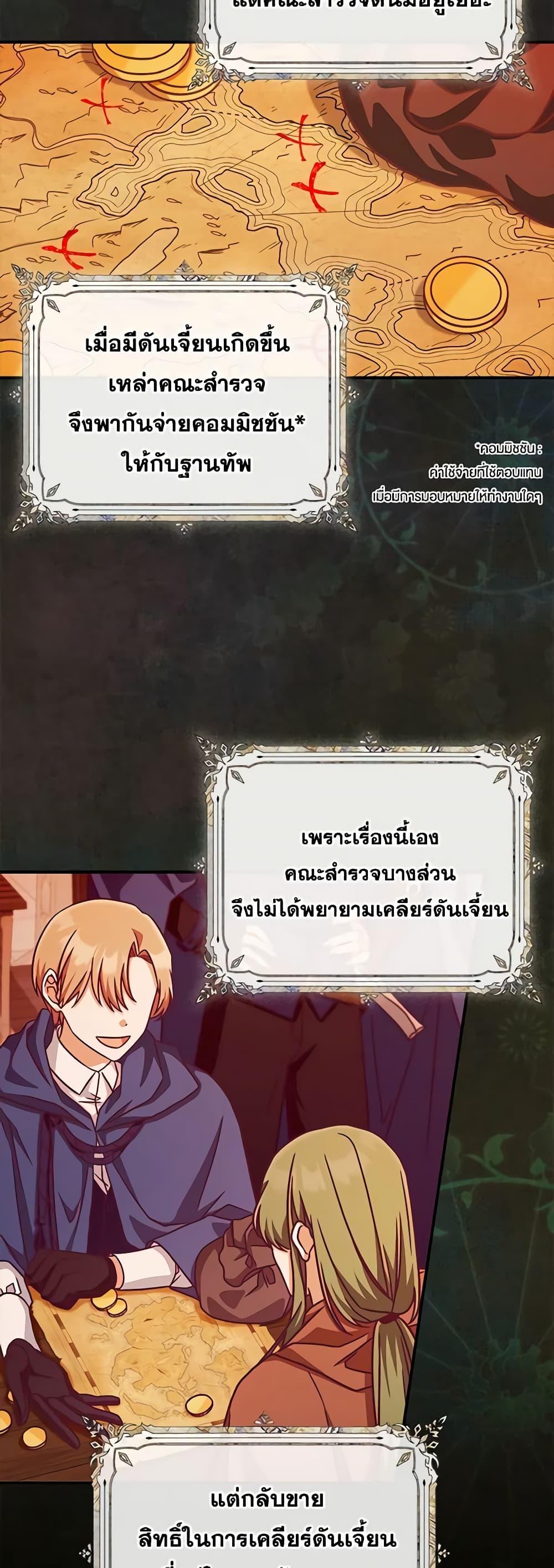 Manga-lc-com อ่านมังงะ อ่านการ์ตูน ออนไลน์ ฟรี I’m Not the Final Boss’ Lover ตอนที่ 1 2 3 4 5 6 7 8 9 10 11 12 13 14 ฟรี ไม่มีโฆษณา Manga-lc - อ่าน มังงะ อ่าน การ์ตูน ออนไลน์ อ่านมังงะ ฟรี