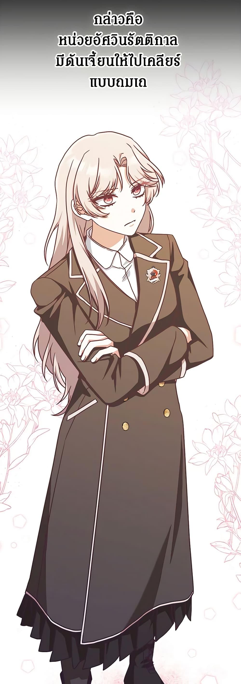 Manga-lc-com อ่านมังงะ อ่านการ์ตูน ออนไลน์ ฟรี I’m Not the Final Boss’ Lover ตอนที่ 1 2 3 4 5 6 7 8 9 10 11 12 13 14 ฟรี ไม่มีโฆษณา Manga-lc - อ่าน มังงะ อ่าน การ์ตูน ออนไลน์ อ่านมังงะ ฟรี