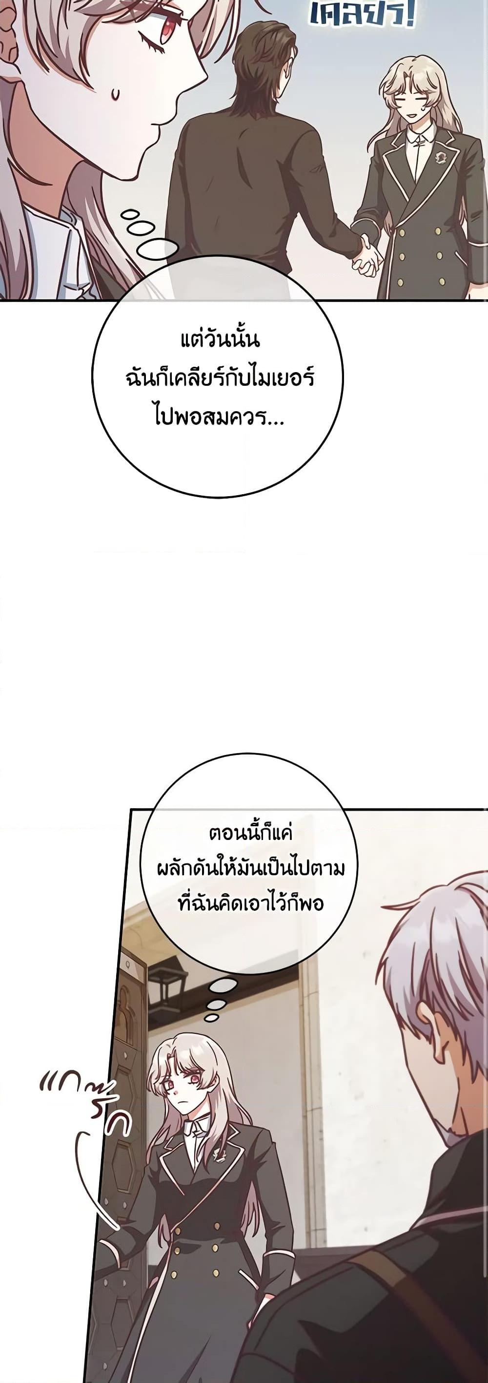 Manga-lc-com อ่านมังงะ อ่านการ์ตูน ออนไลน์ ฟรี I’m Not the Final Boss’ Lover ตอนที่ 1 2 3 4 5 6 7 8 9 10 11 12 13 14 ฟรี ไม่มีโฆษณา Manga-lc - อ่าน มังงะ อ่าน การ์ตูน ออนไลน์ อ่านมังงะ ฟรี