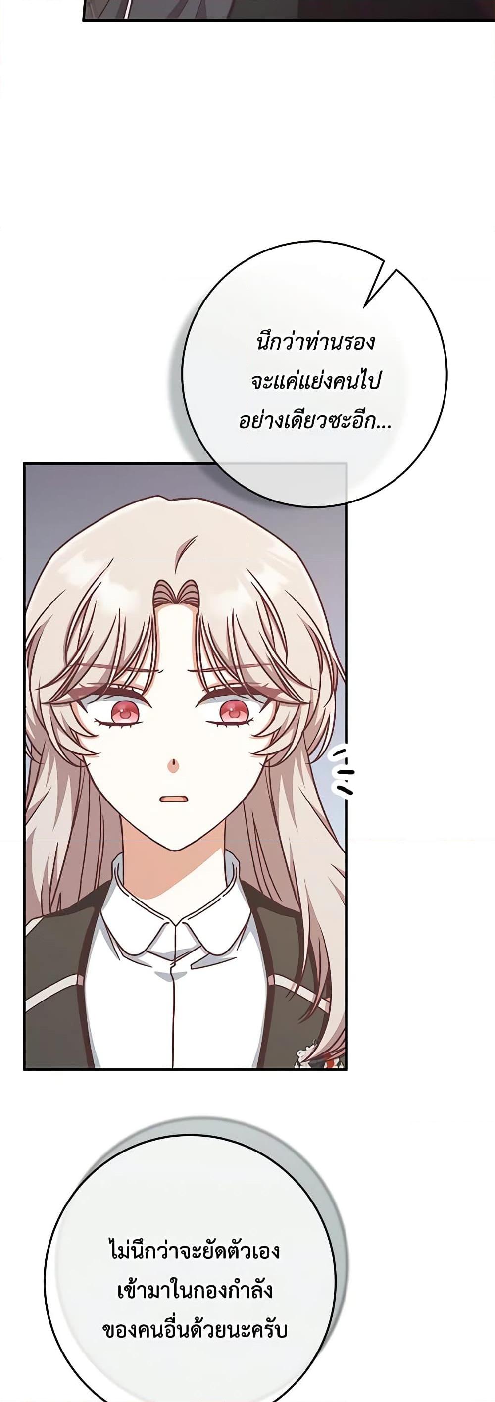 Manga-lc-com อ่านมังงะ อ่านการ์ตูน ออนไลน์ ฟรี I’m Not the Final Boss’ Lover ตอนที่ 1 2 3 4 5 6 7 8 9 10 11 12 13 14 ฟรี ไม่มีโฆษณา Manga-lc - อ่าน มังงะ อ่าน การ์ตูน ออนไลน์ อ่านมังงะ ฟรี
