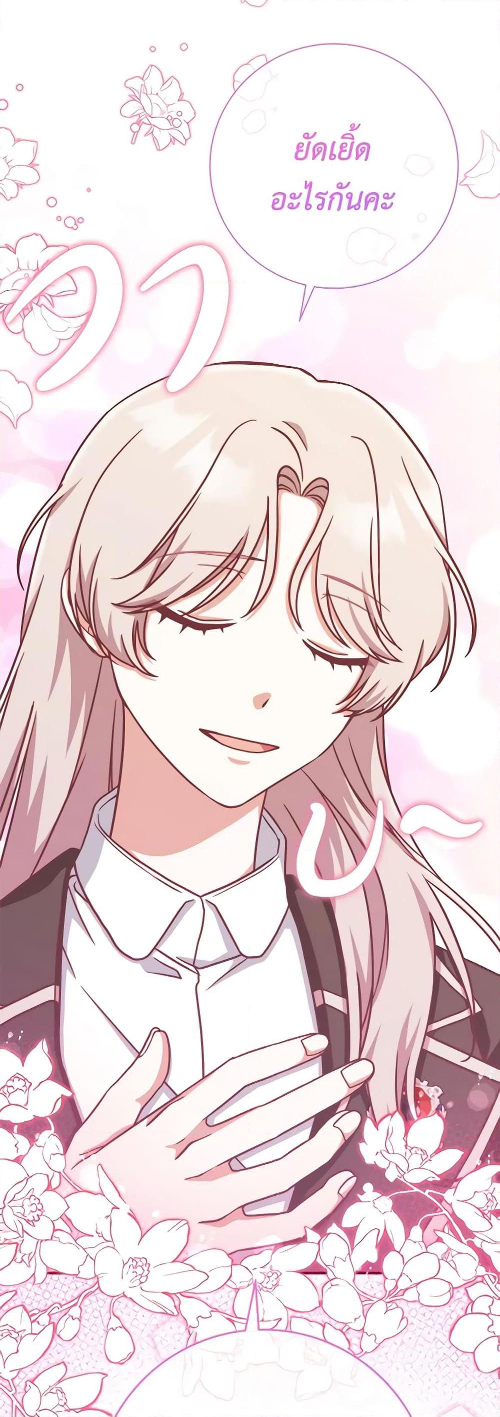 Manga-lc-com อ่านมังงะ อ่านการ์ตูน ออนไลน์ ฟรี I’m Not the Final Boss’ Lover ตอนที่ 1 2 3 4 5 6 7 8 9 10 11 12 13 14 ฟรี ไม่มีโฆษณา Manga-lc - อ่าน มังงะ อ่าน การ์ตูน ออนไลน์ อ่านมังงะ ฟรี