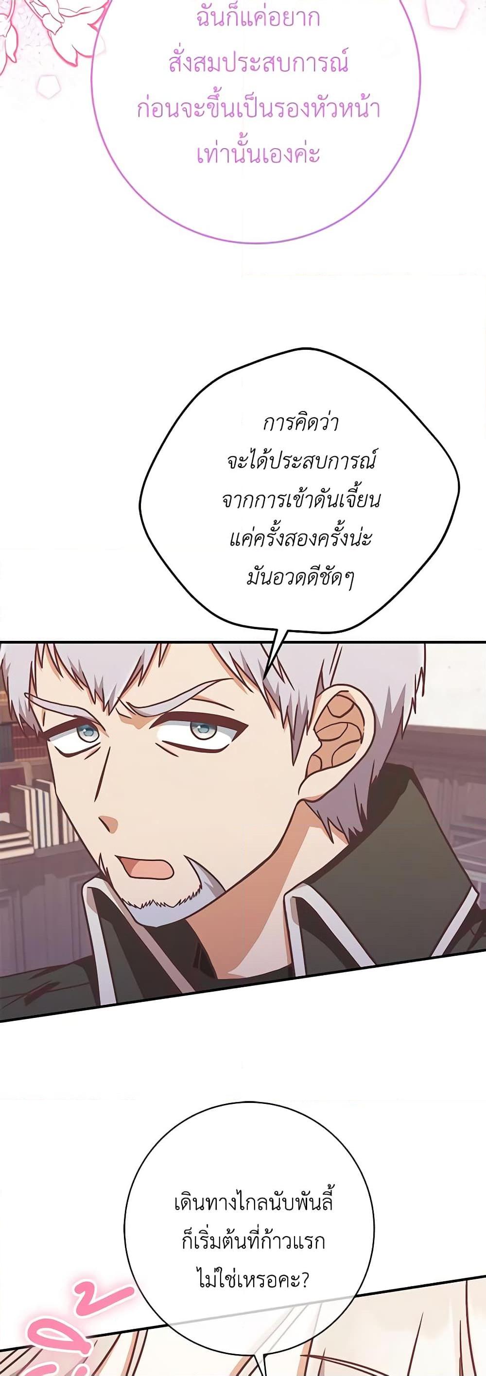 Manga-lc-com อ่านมังงะ อ่านการ์ตูน ออนไลน์ ฟรี I’m Not the Final Boss’ Lover ตอนที่ 1 2 3 4 5 6 7 8 9 10 11 12 13 14 ฟรี ไม่มีโฆษณา Manga-lc - อ่าน มังงะ อ่าน การ์ตูน ออนไลน์ อ่านมังงะ ฟรี