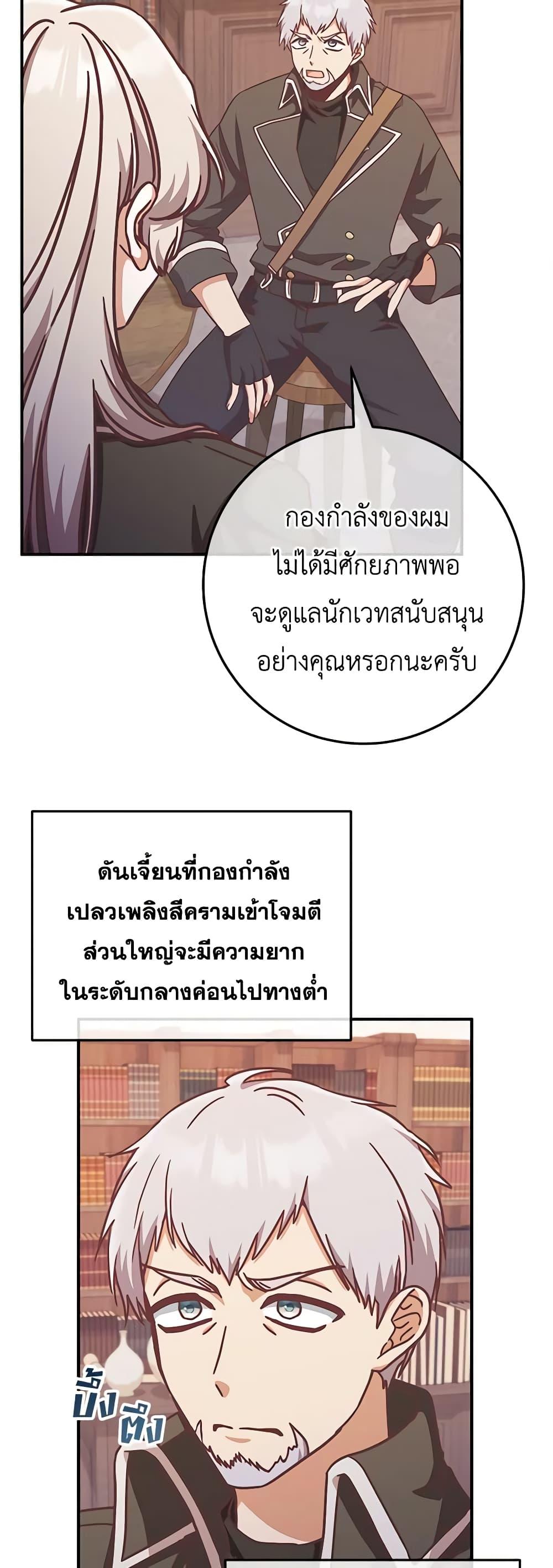 Manga-lc-com อ่านมังงะ อ่านการ์ตูน ออนไลน์ ฟรี I’m Not the Final Boss’ Lover ตอนที่ 1 2 3 4 5 6 7 8 9 10 11 12 13 14 ฟรี ไม่มีโฆษณา Manga-lc - อ่าน มังงะ อ่าน การ์ตูน ออนไลน์ อ่านมังงะ ฟรี