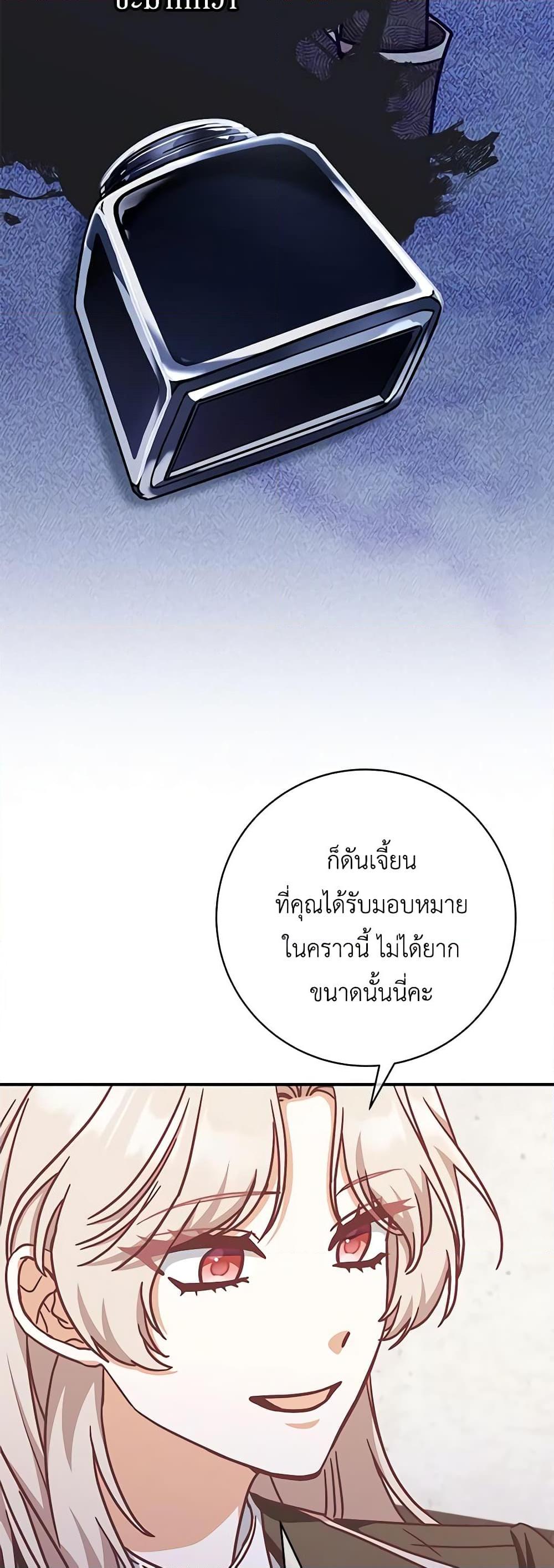 Manga-lc-com อ่านมังงะ อ่านการ์ตูน ออนไลน์ ฟรี I’m Not the Final Boss’ Lover ตอนที่ 1 2 3 4 5 6 7 8 9 10 11 12 13 14 ฟรี ไม่มีโฆษณา Manga-lc - อ่าน มังงะ อ่าน การ์ตูน ออนไลน์ อ่านมังงะ ฟรี