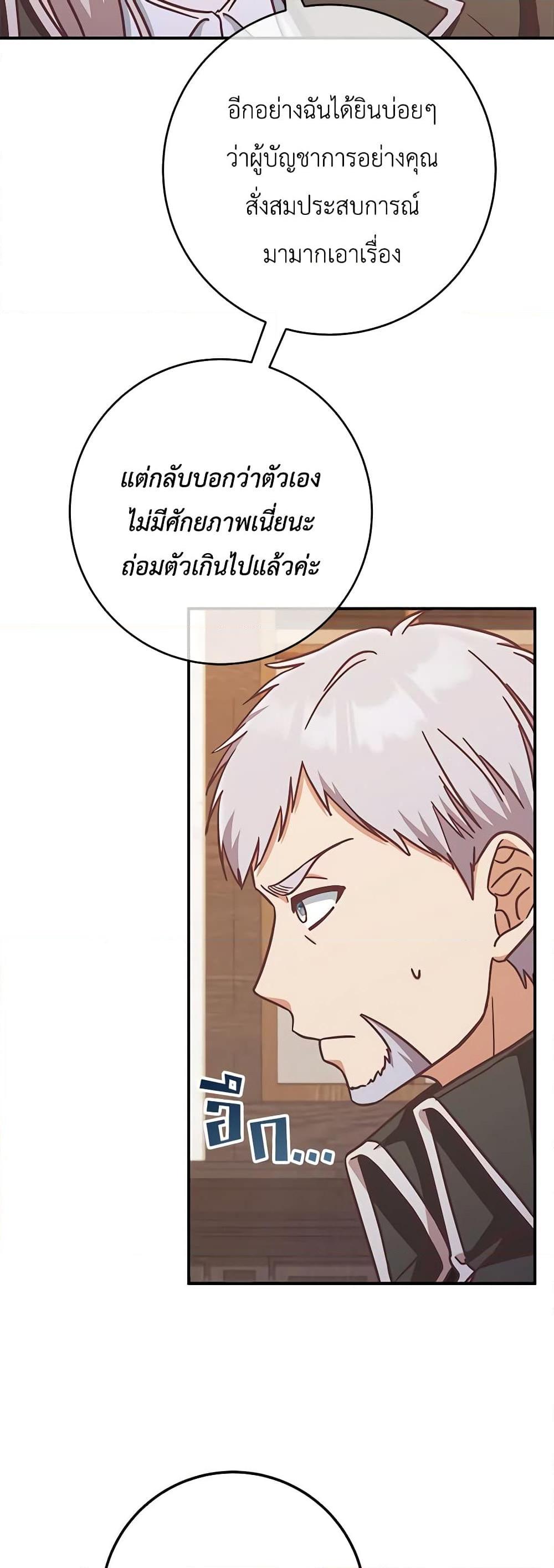 Manga-lc-com อ่านมังงะ อ่านการ์ตูน ออนไลน์ ฟรี I’m Not the Final Boss’ Lover ตอนที่ 1 2 3 4 5 6 7 8 9 10 11 12 13 14 ฟรี ไม่มีโฆษณา Manga-lc - อ่าน มังงะ อ่าน การ์ตูน ออนไลน์ อ่านมังงะ ฟรี